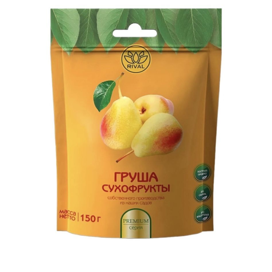 Сорт груши веснянка. Груша кокинская. Сухофрукты ривал слива красная сушеная 150гр дой-пак *12. Груша 150. Сорт груши демирчановка.