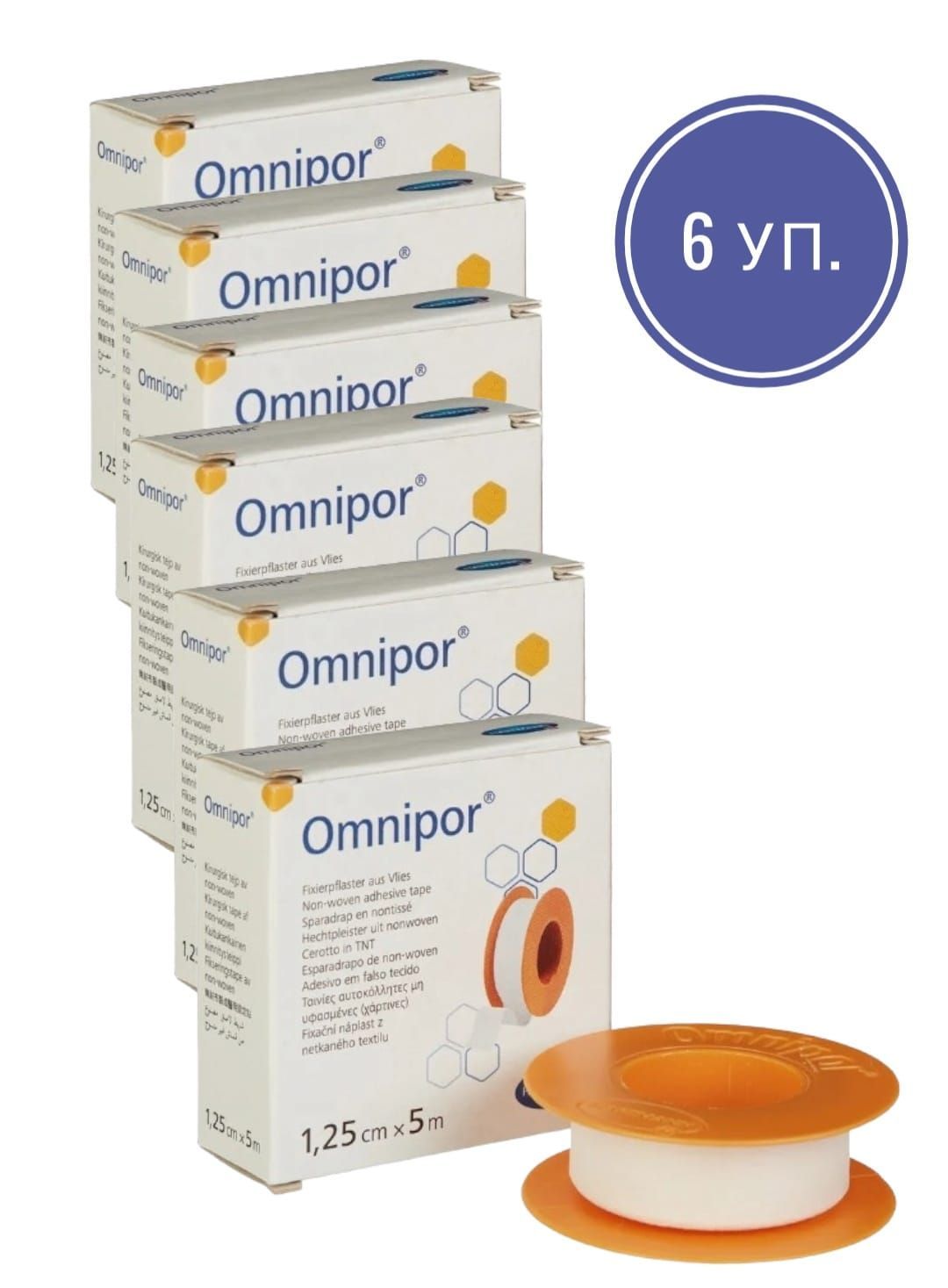 Омнипор. Пластырь для фиксации Omnipor 5 м х 1,25 см белый в катушке. Омнипор пластырь. Бумажный лейкопластырь Омнипор ширина 1 см. Омнипор телесный.