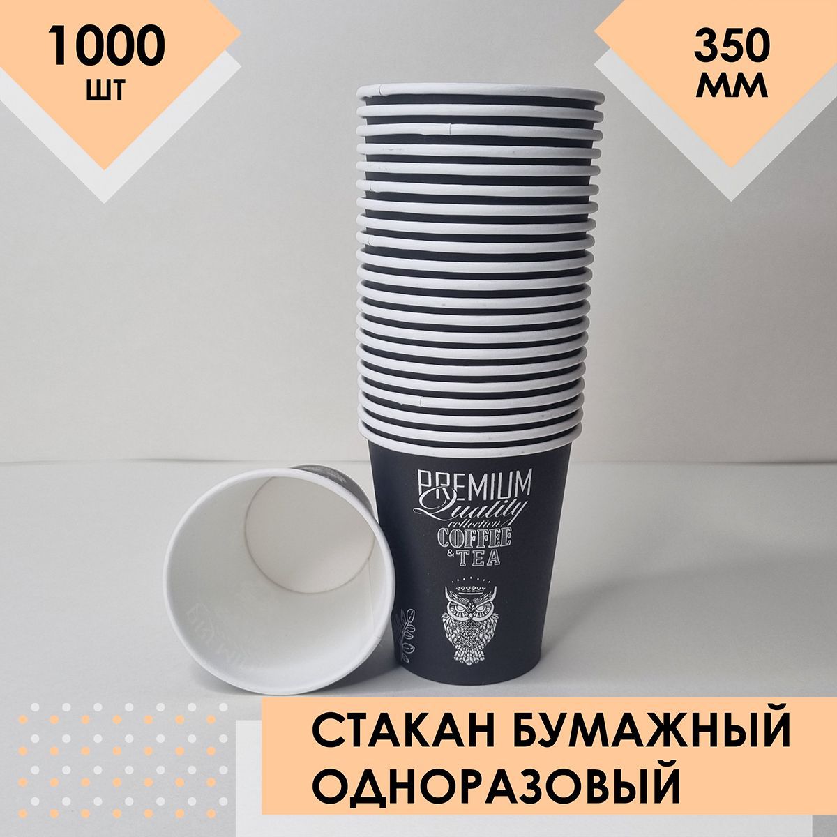 Одноразки до 1000 рублей. Инфлейн 8 тысяч одноразки. Одноразка за 1000. Одноразка на 1000. Одноразки до 1000р.
