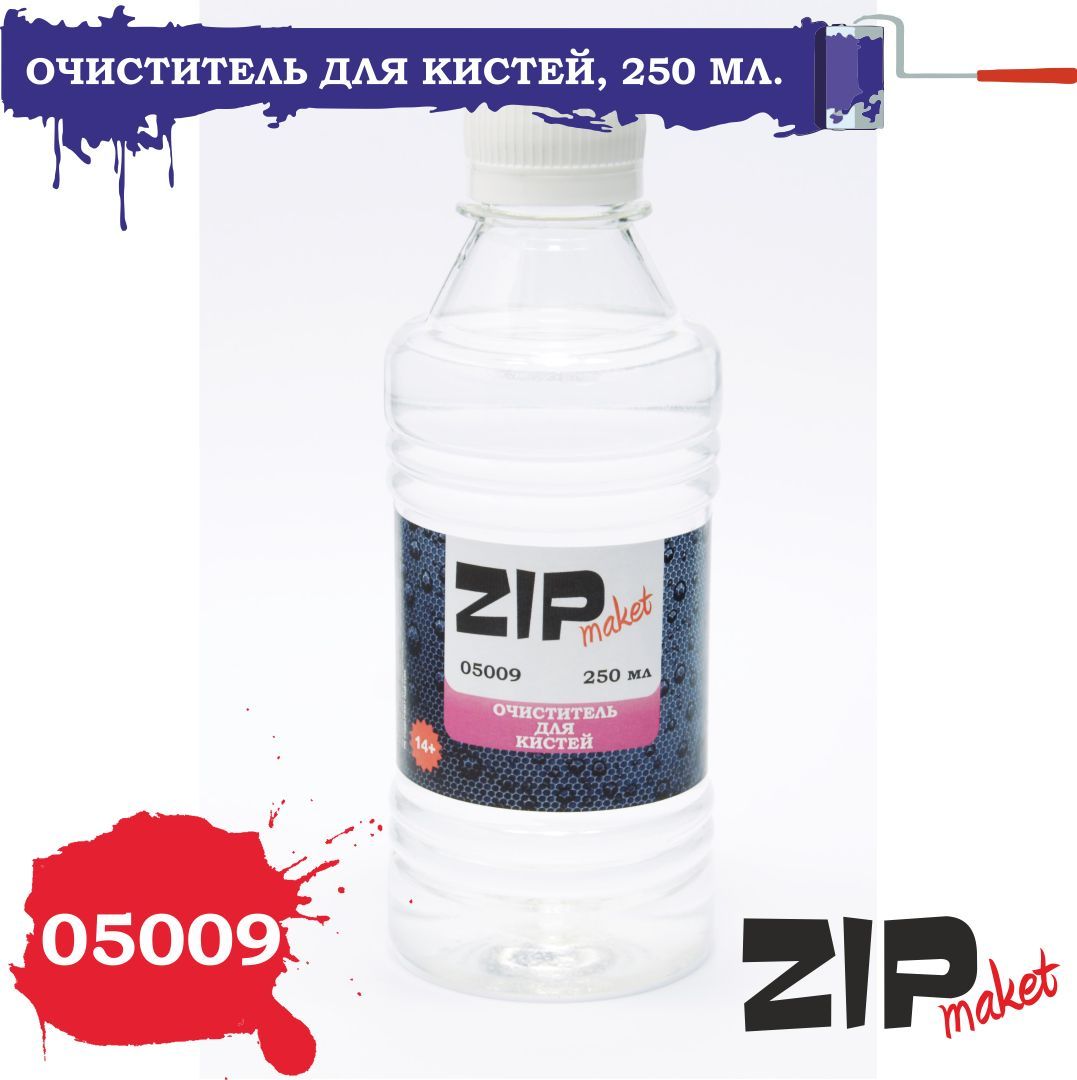 Очиститель для кистей, 250 мл, ZIPmaket, Z-05009