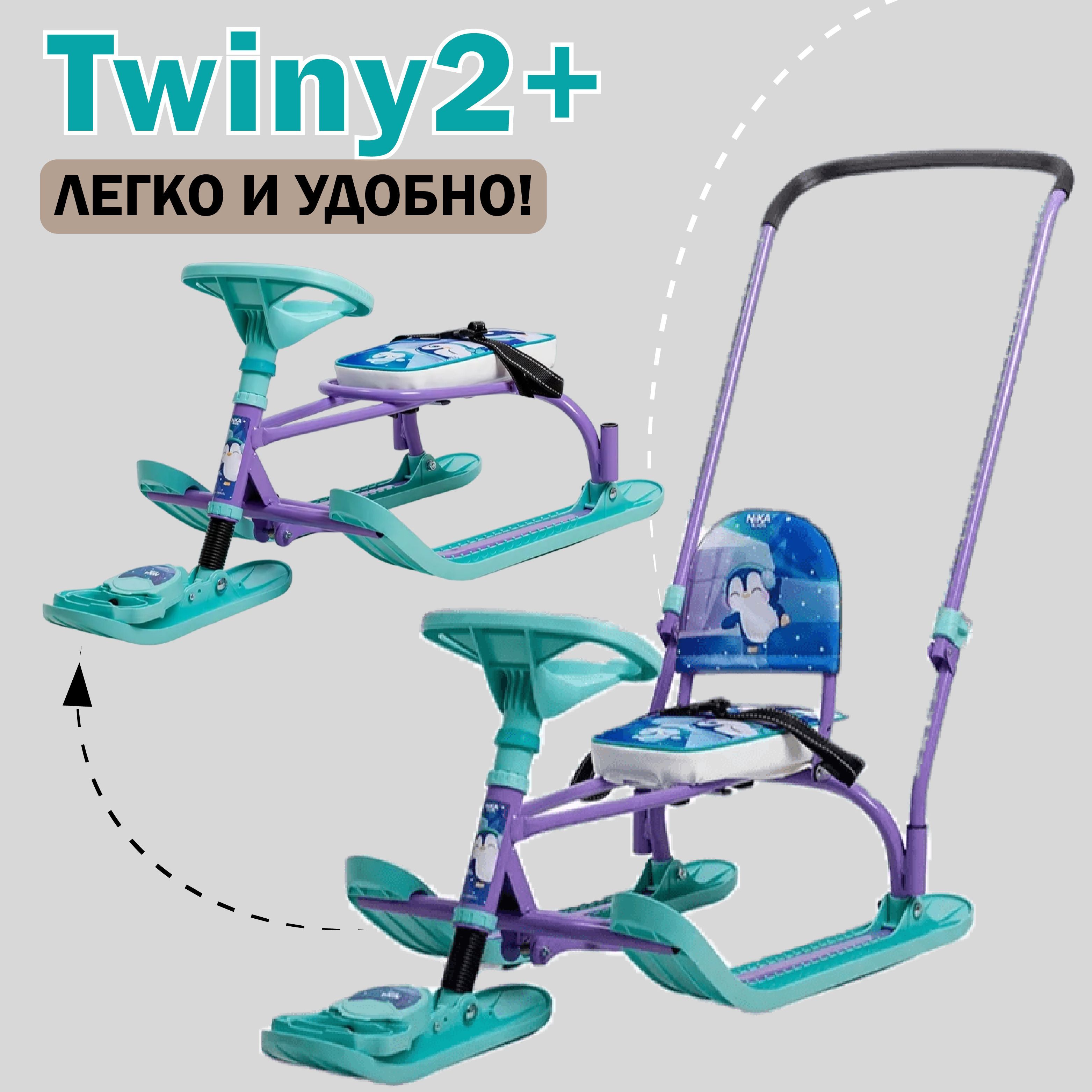 мини твини игрушки фото 60