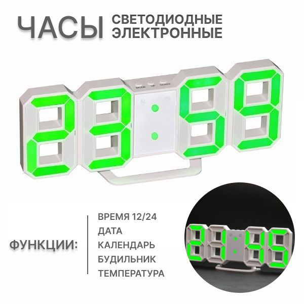 НастольныечасыКинетические1шт