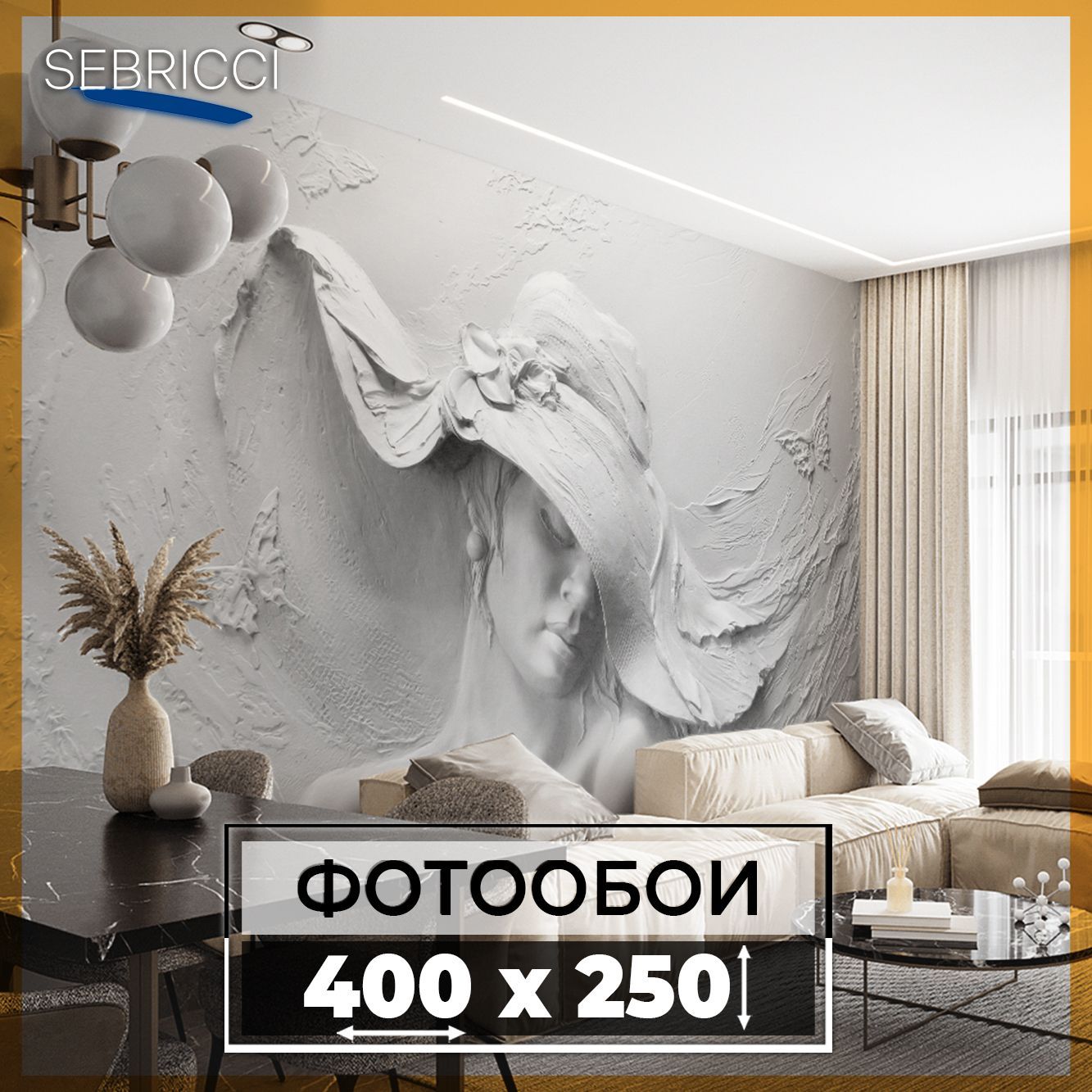 Фотообои 3d на стену флизелиновые 