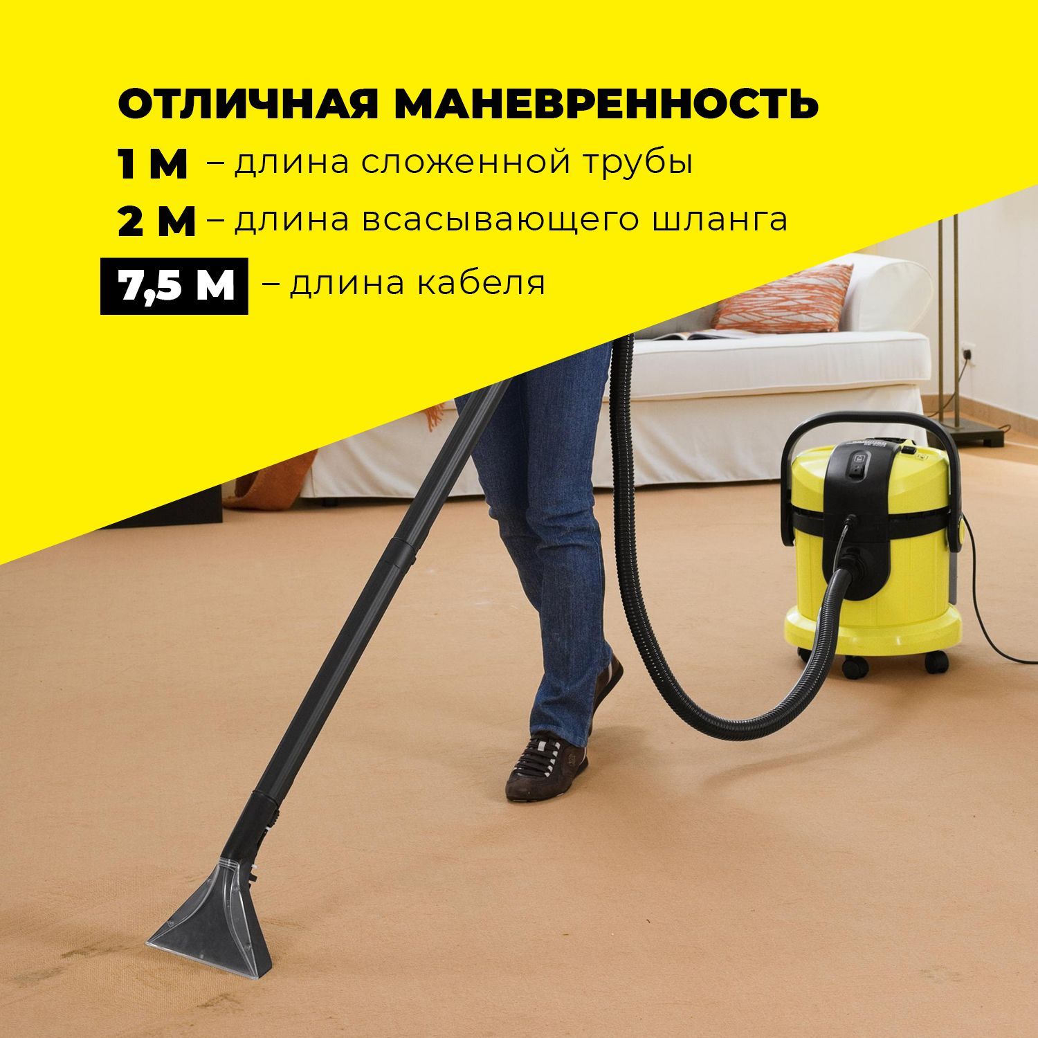 Karcher wd 3 v 17 4 20