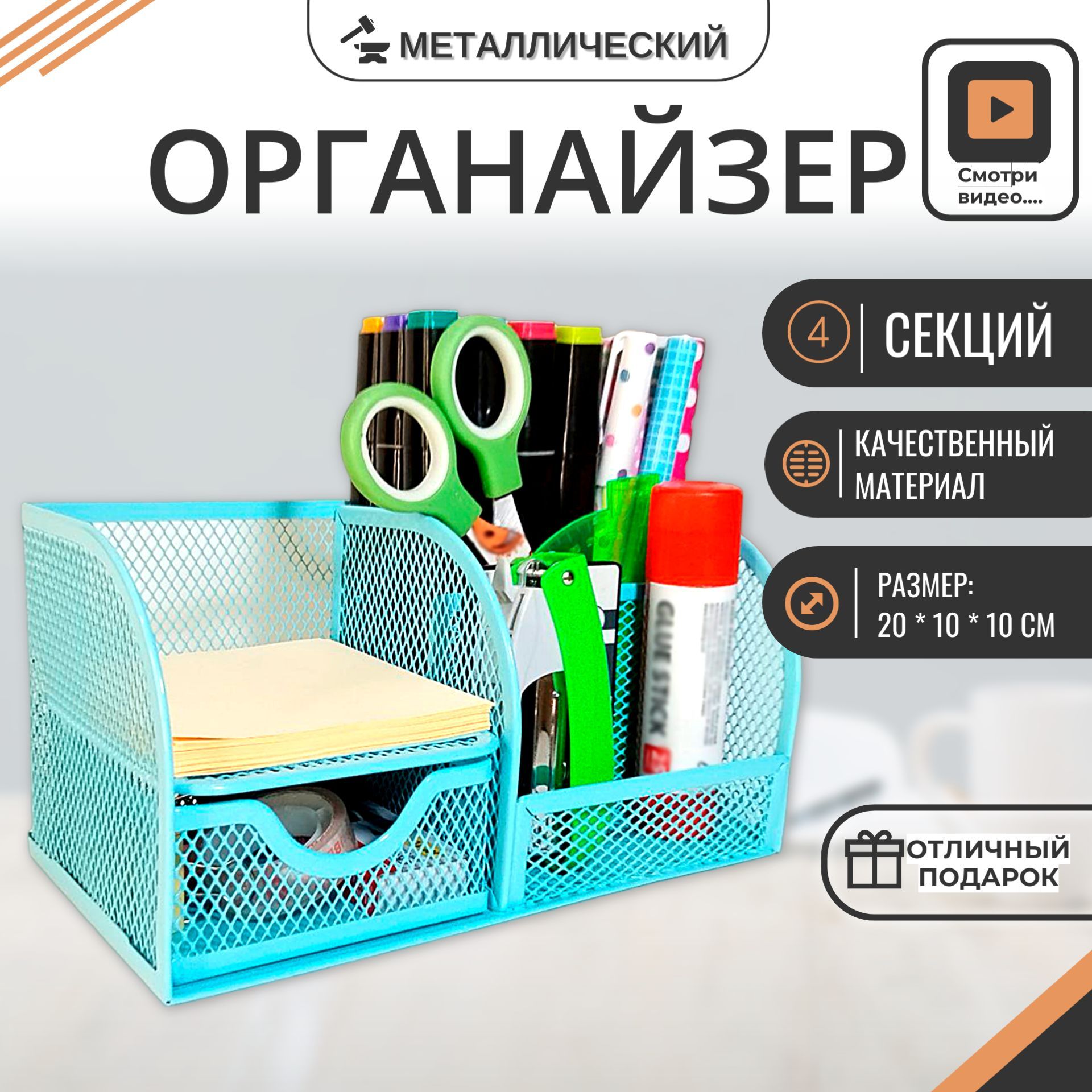 Электронный Настольный Органайзер купить на OZON по низкой цене