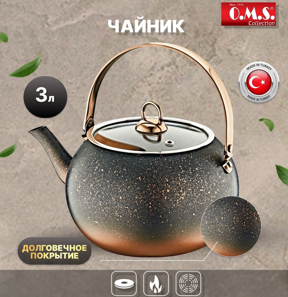 Стеклянный Чайник Для Индукционной Плиты – купить в интернет-магазине ...