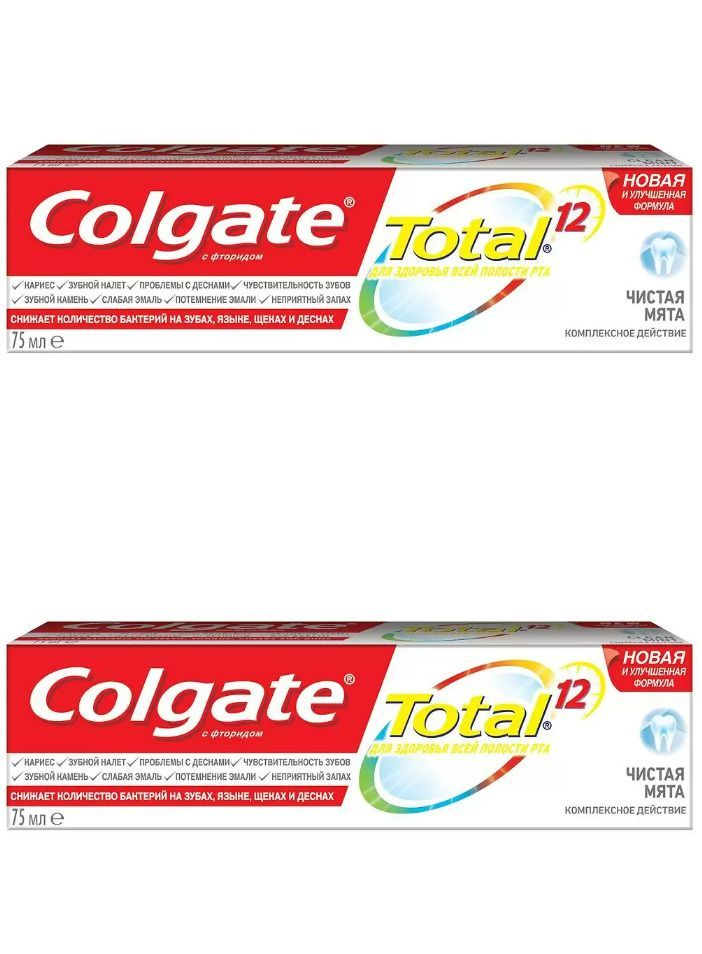 Colgate new year