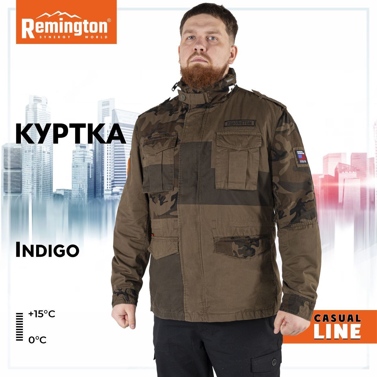 Куртка Remington Indigo р. XL RM1009-990