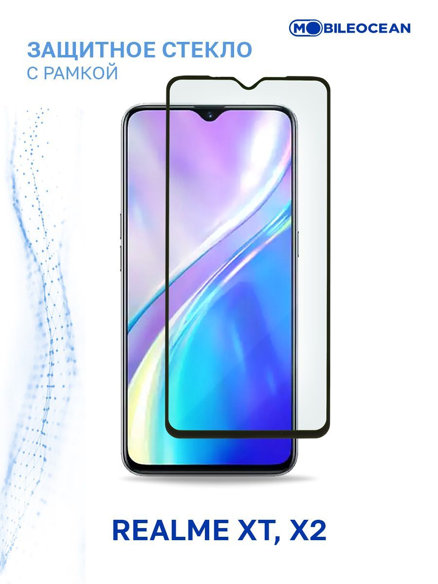 Realme 8 Pro Защитное Стекло Купить