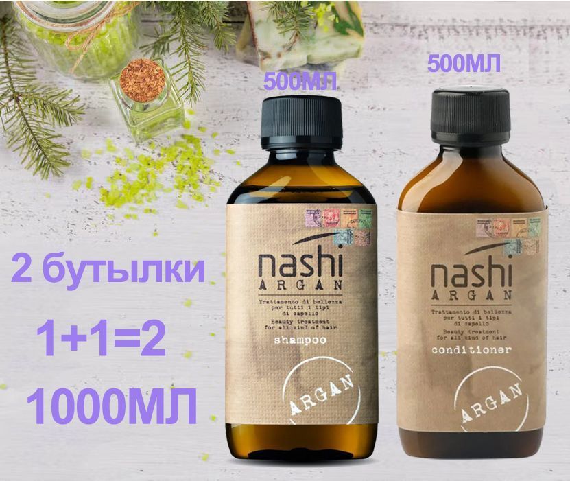 Nashi Масло Для Волос Купить