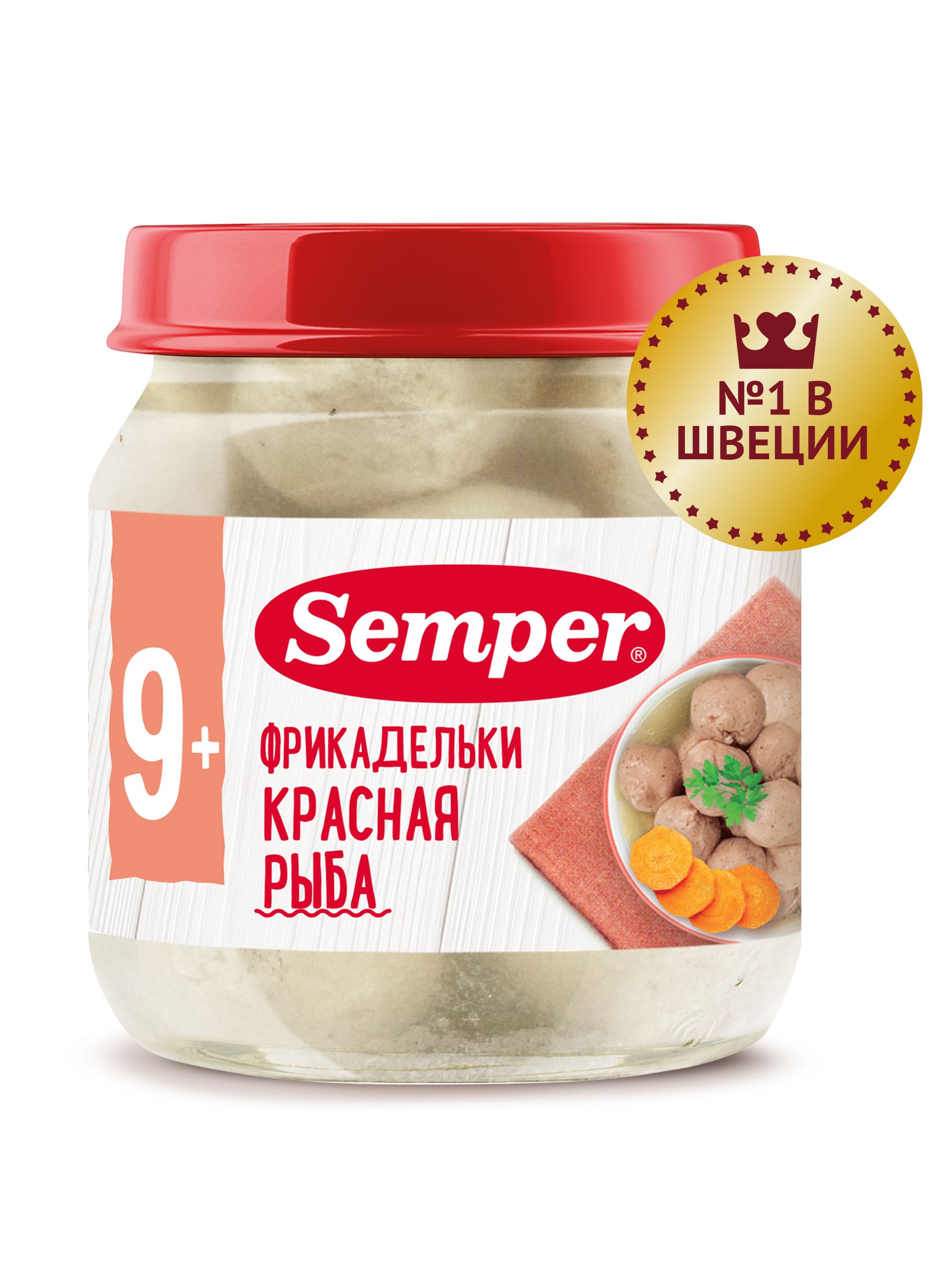 Фрикадельки мясные детские Semper Фрикадельки из Красной рыбы с 9 месяцев,  100 г - купить с доставкой по выгодным ценам в интернет-магазине OZON  (1024390461)