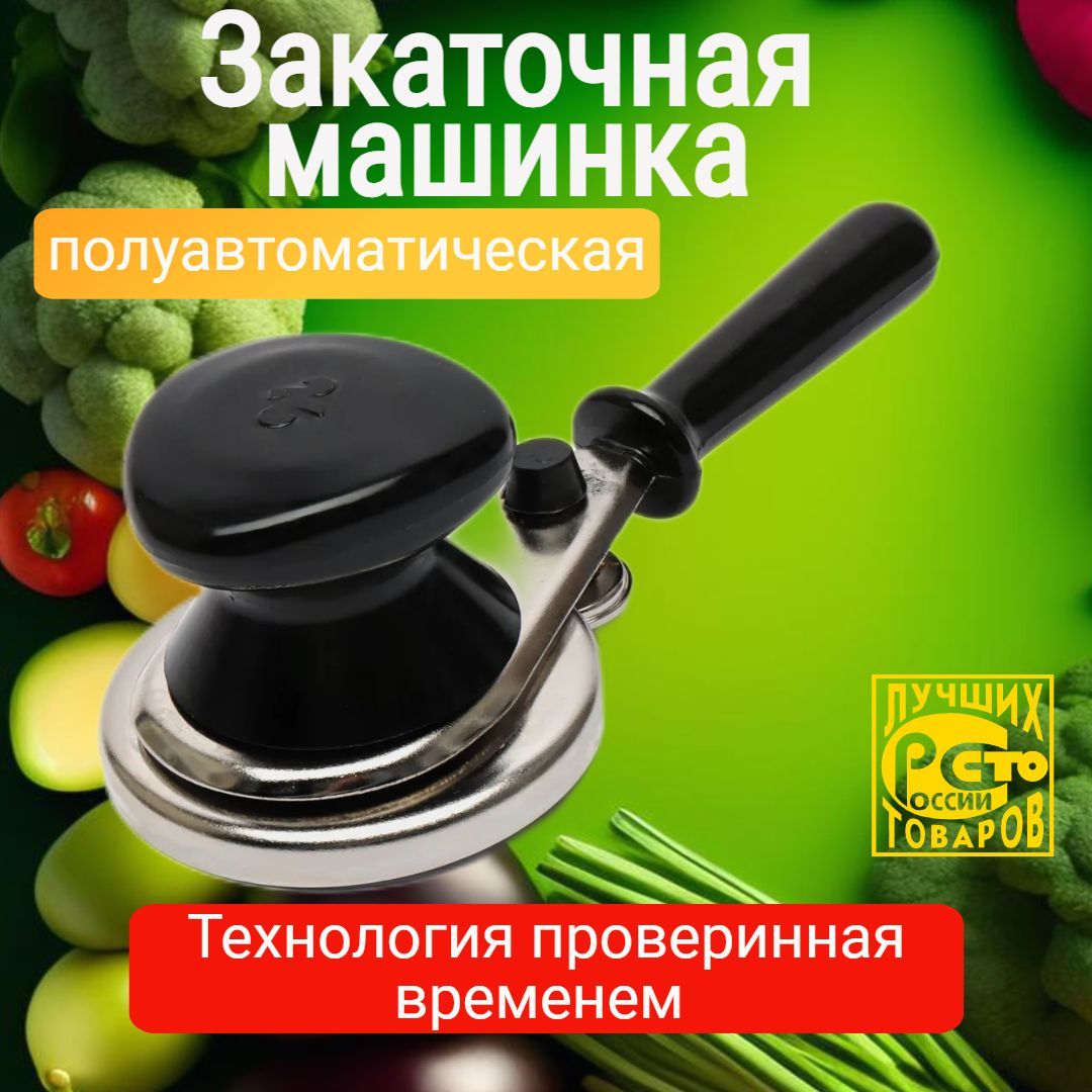 Электрическая Открывалка для Консервных Банок – купить в интернет-магазине  OZON по низкой цене