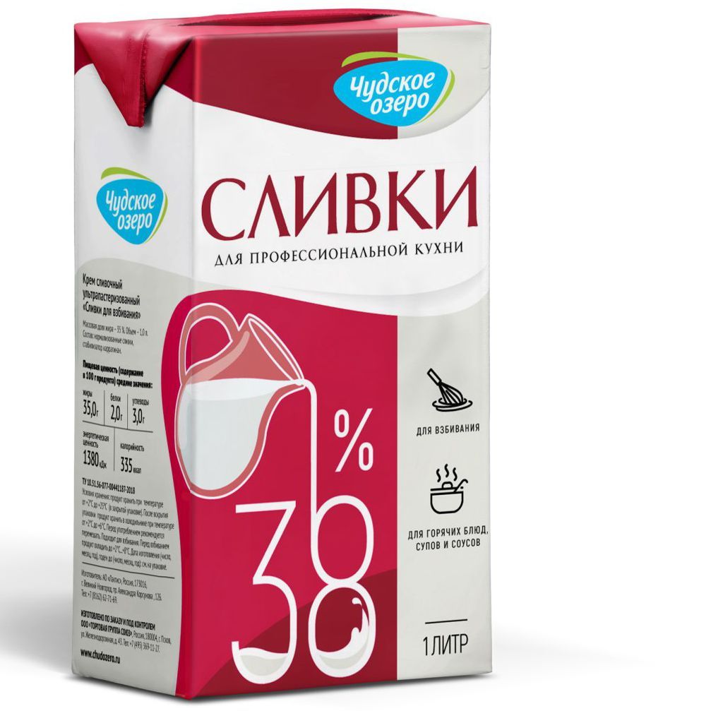 Сливки 38% для Взбивания купить на OZON по низкой цене
