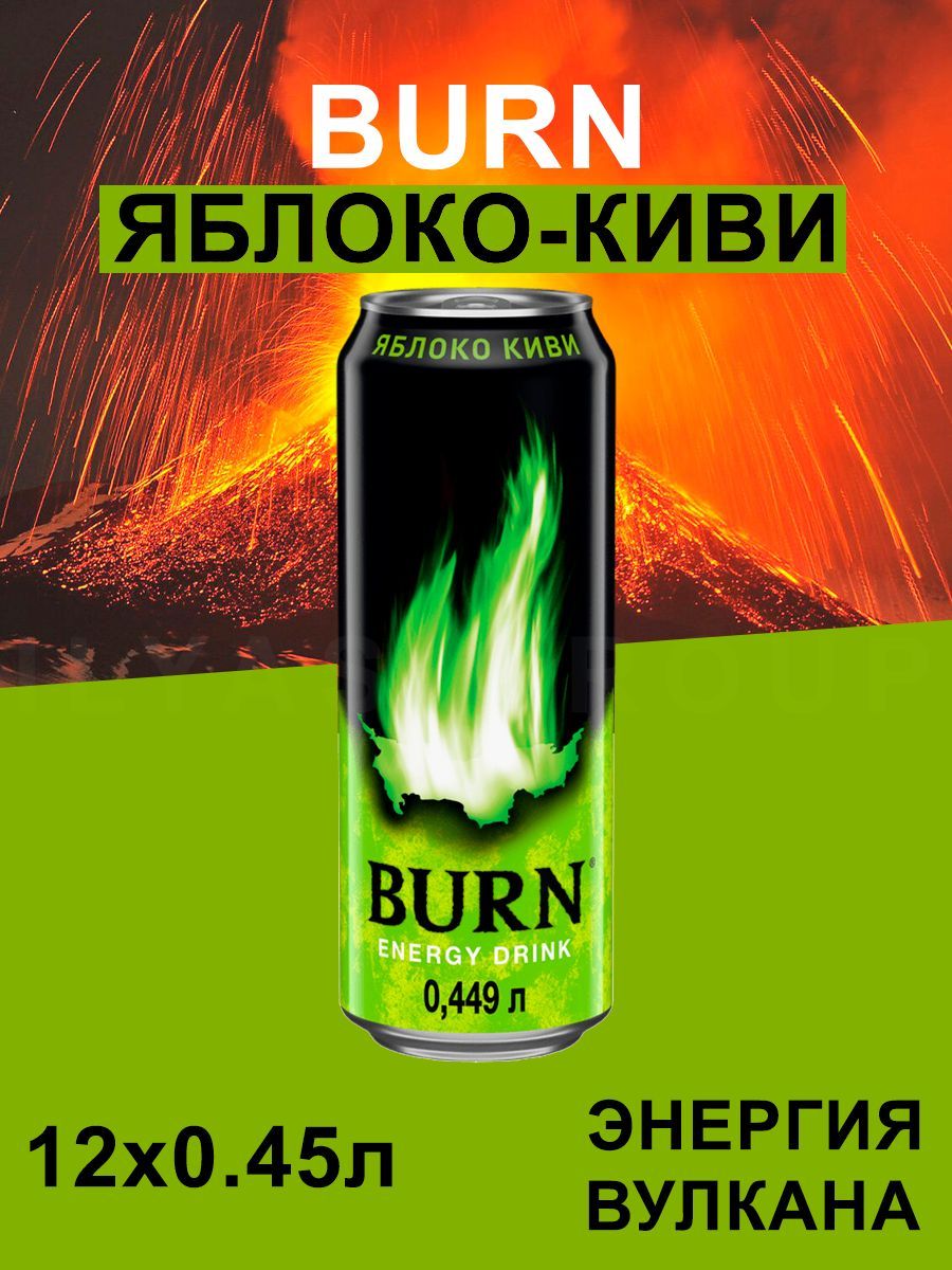 Энергетические напитки со вкусом яблока купить на OZON по низкой цене