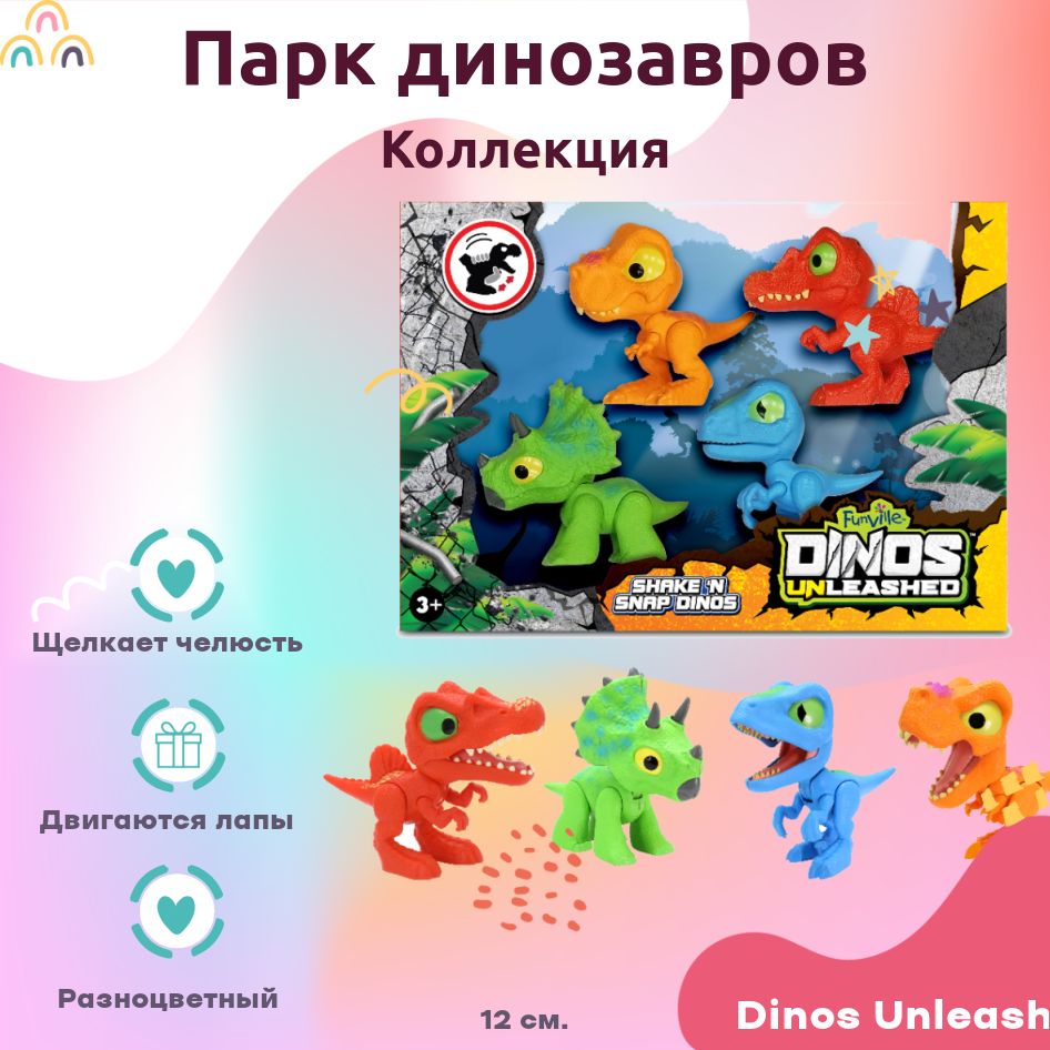 Фурсьют Раптор – купить в интернет-магазине OZON по выгодной цене