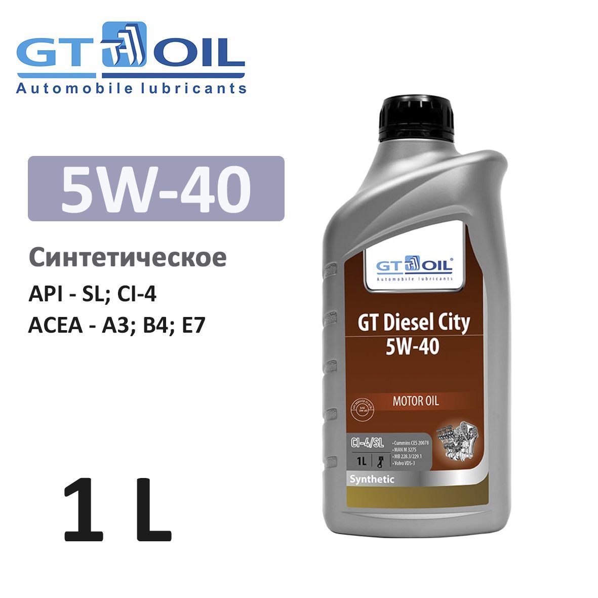 Масло моторное GT OIL 5W-40 Синтетическое - купить в интернет-магазине OZON  (1097733021)