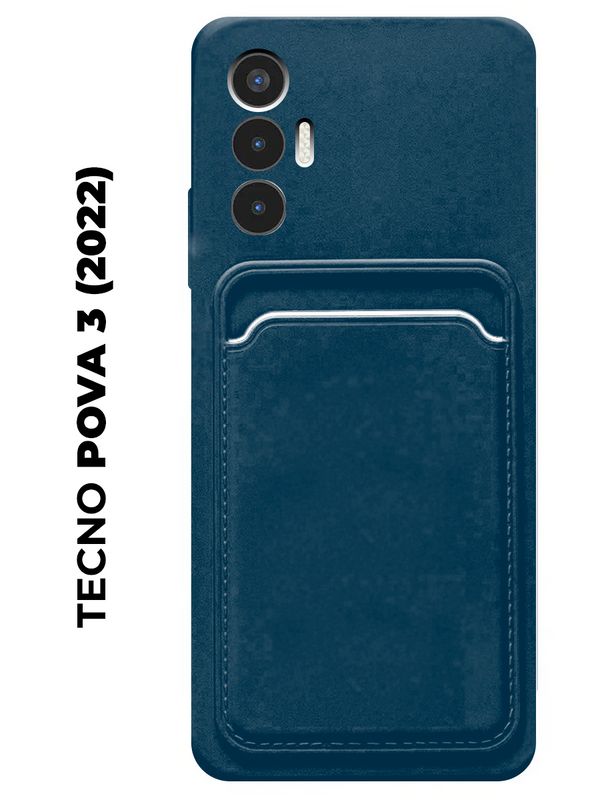 Tecno pova hurricane blue. Techno Pova 3 чехол. Tecno Pova 5 чехол DNS.