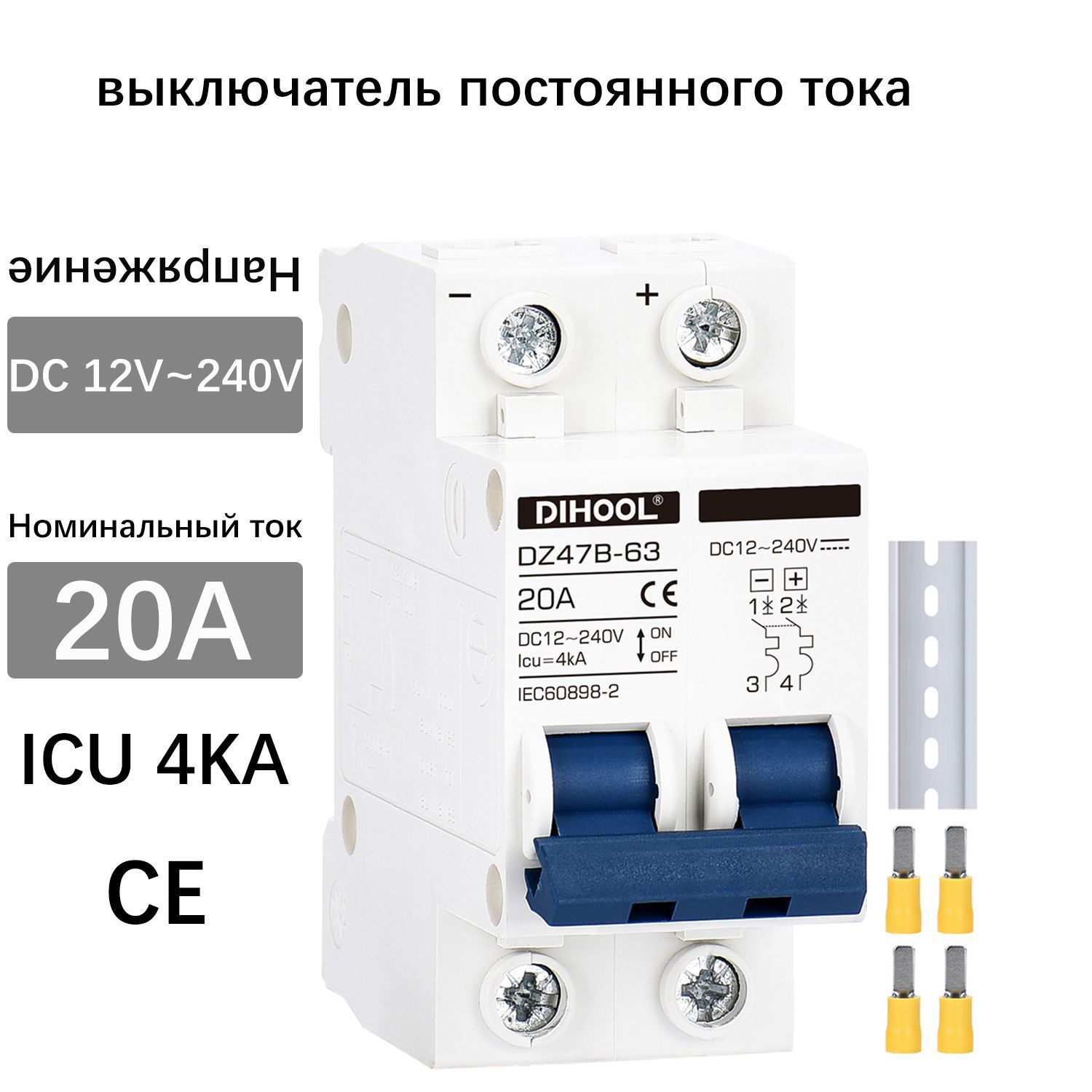 Характеристики дифавтоматов. Ручной переключатель 2p 63a 230v MCB Тип. Корпус MCB автомат. Hр SHT MCB-S, AC 110-415v. Saipwell.