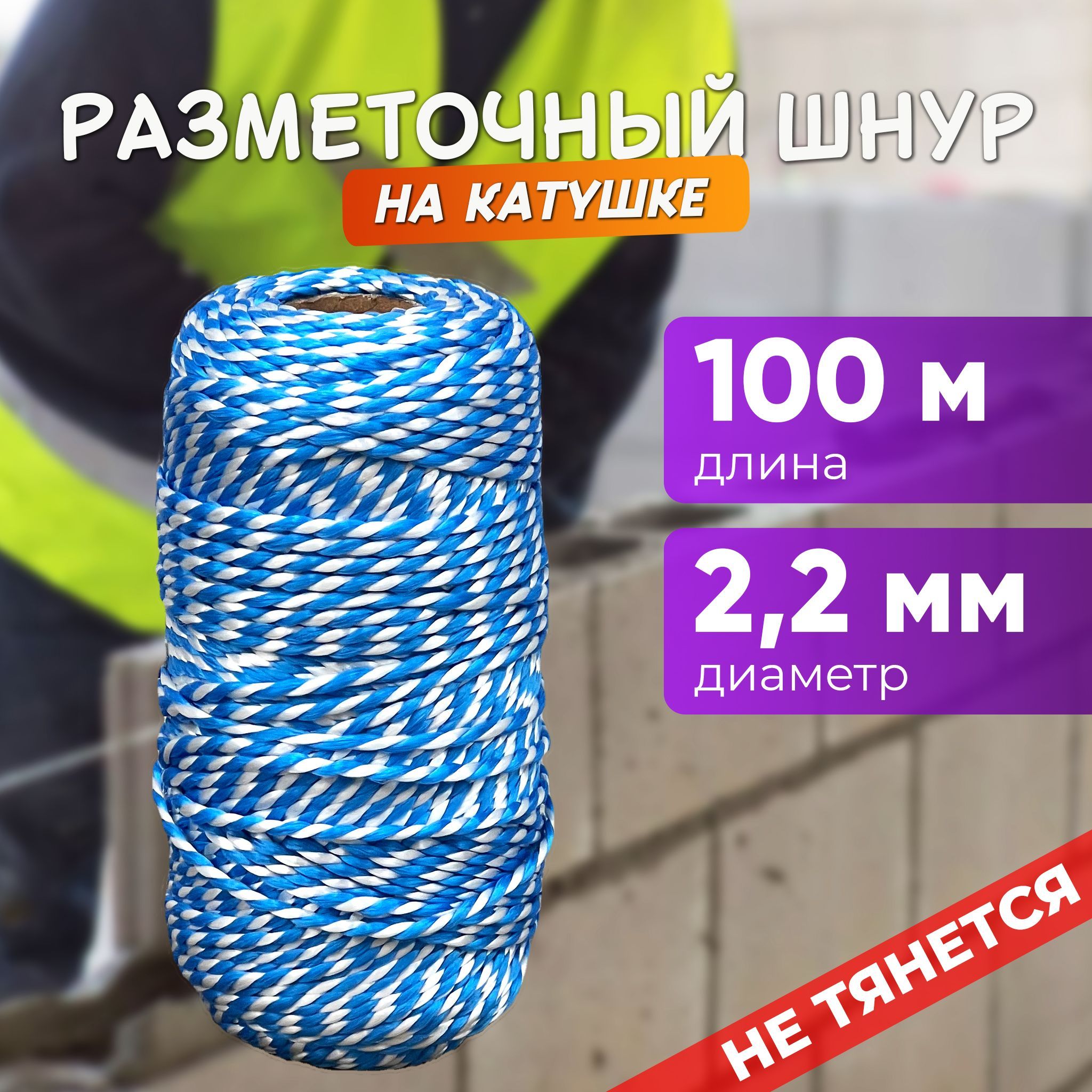 Шнур Капроновый 2 Мм – купить в интернет-магазине OZON по низкой цене