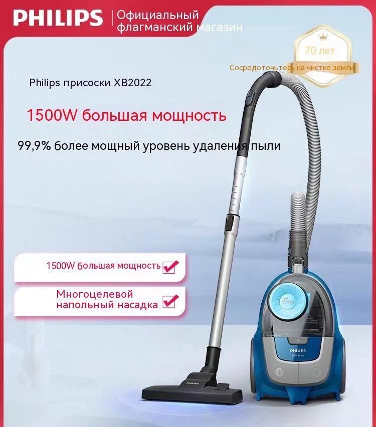 Philips xb2022 01 Philips xb2022 01
