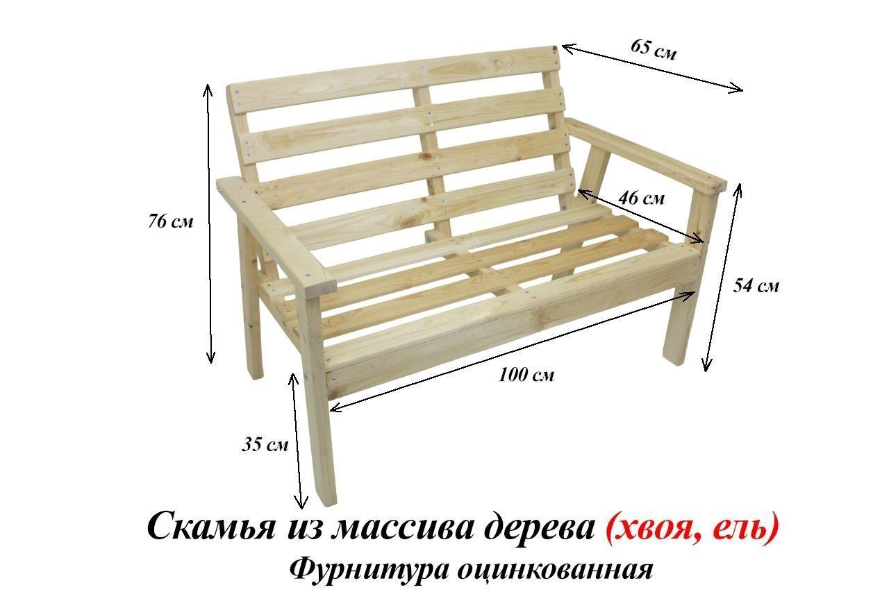 Скамейка деревянная со спинкой чертеж