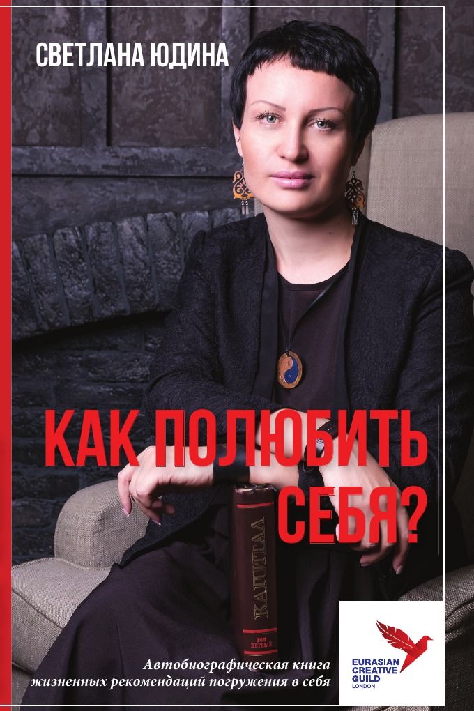 Как полюбить его снова. Как полюбить его снова. Как полюбить его снова. Как полюбить его снова. Как полюбить его снова.