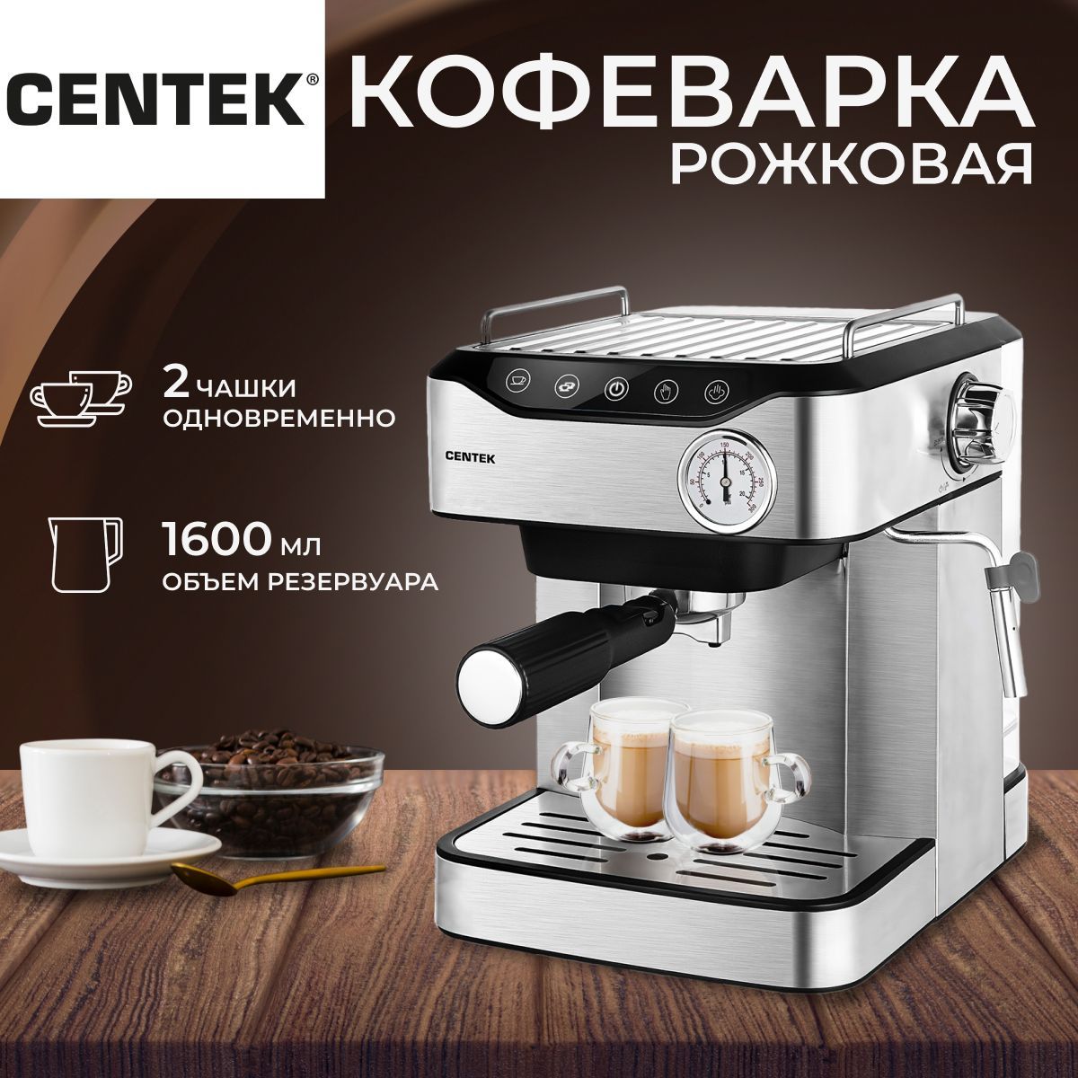 Кофеварка рожковая 15 бар Centek CT-1166, подогрев чашек, мощность 850 Вт -  купить с доставкой по выгодным ценам в интернет-магазине OZON (1076245421)