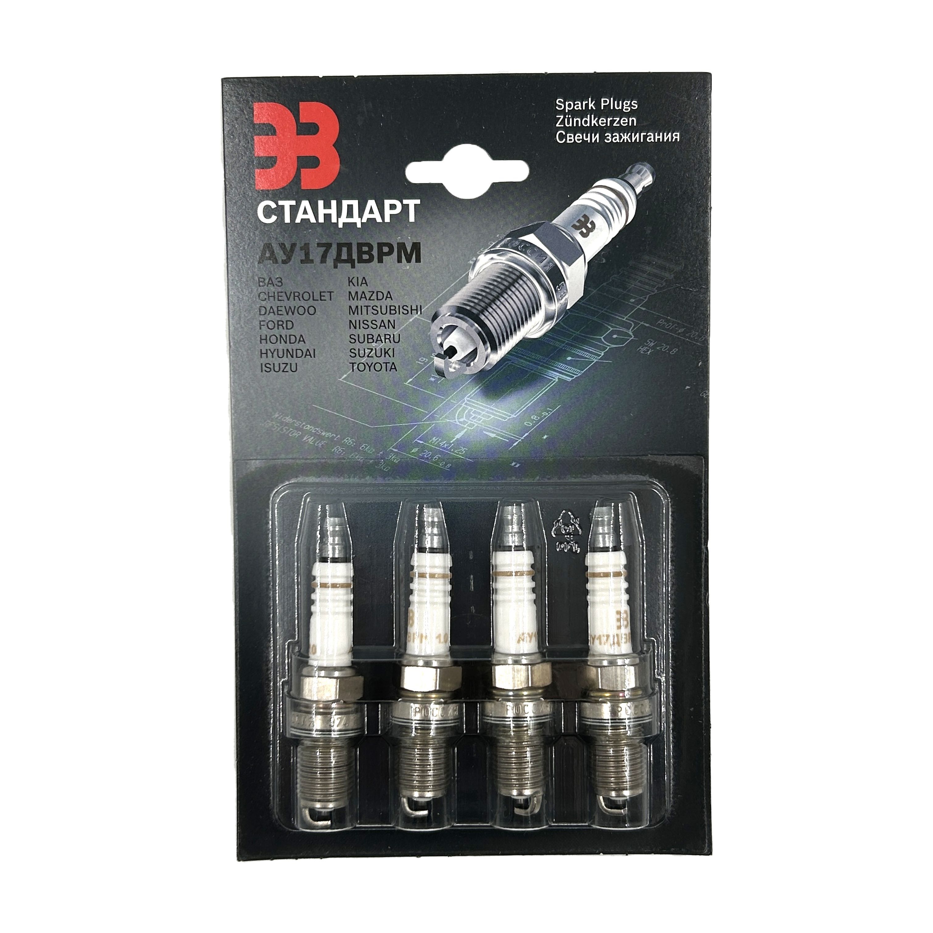 свечи зажигания на ваз 2110 инжектор 8. свечи эз а17дврм без упаковки. свечи зажигания ваз 2110 8 клапанов инжектор. свечи зажигания ваз 2110 8 клапанов инжектор. свечи зажигания ваз 2110 8 клапанов.