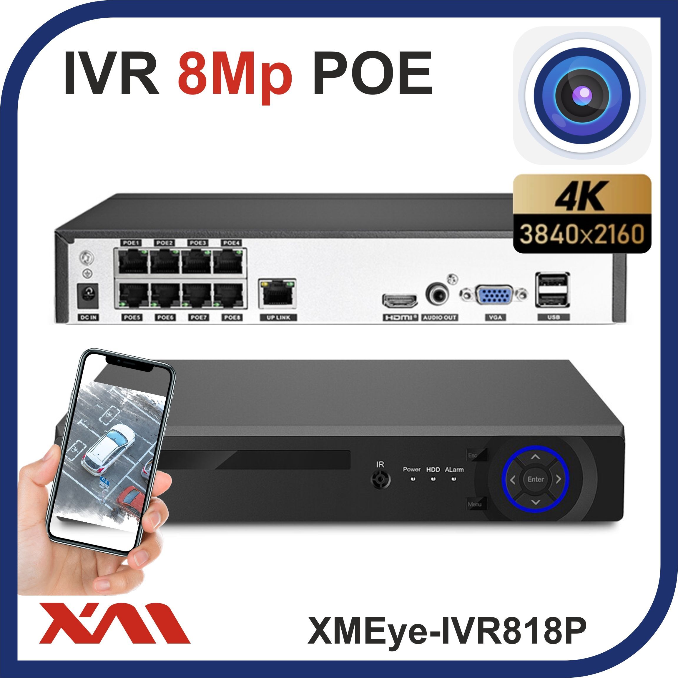 Регистратор для камер видеонаблюдения iP POE XMEye-IVR818P, 8 Видео 8 Аудио.