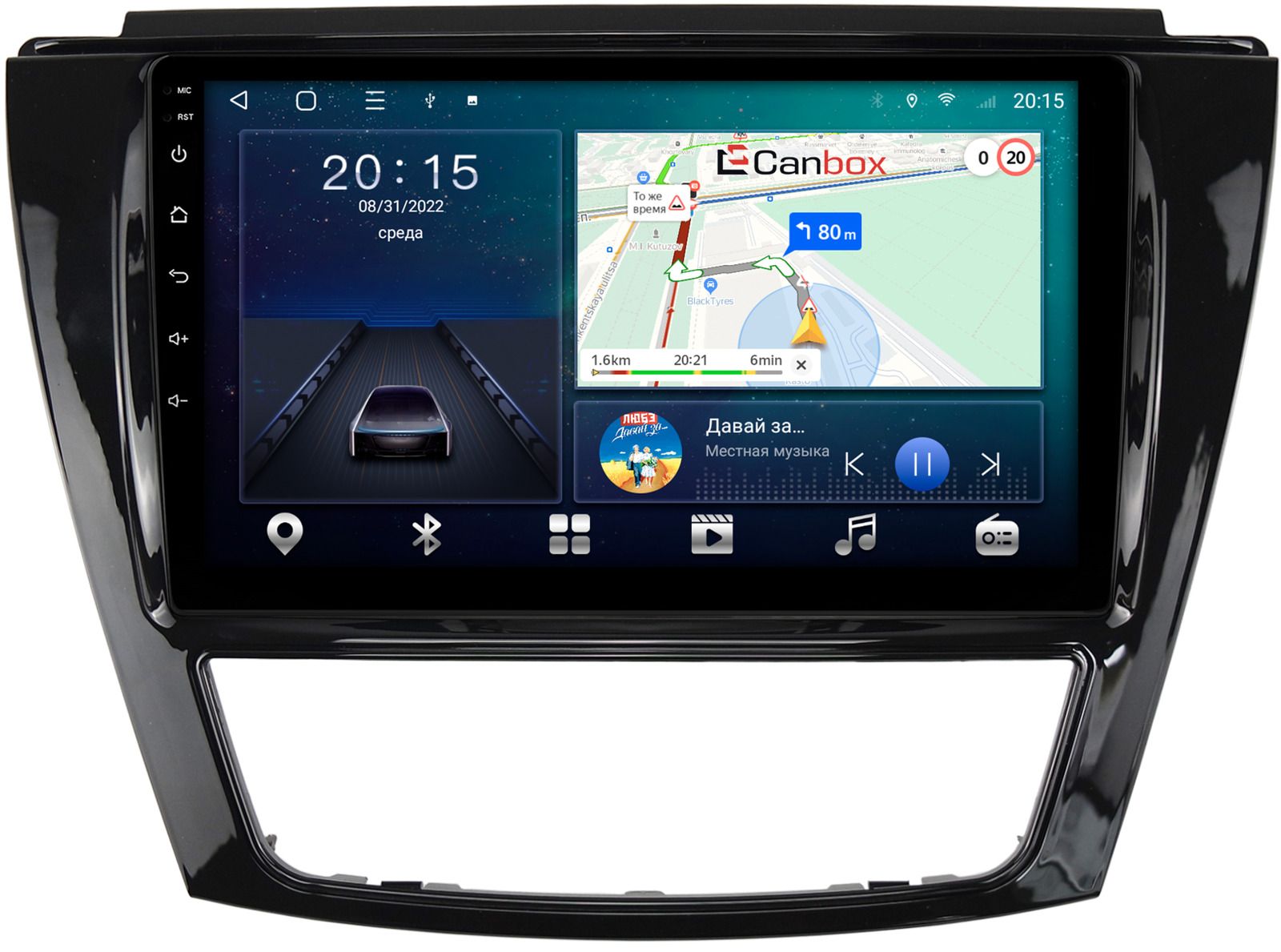 Магнитола canbox l line. Магнитола JAC 3067. Магнитола JAC s3.