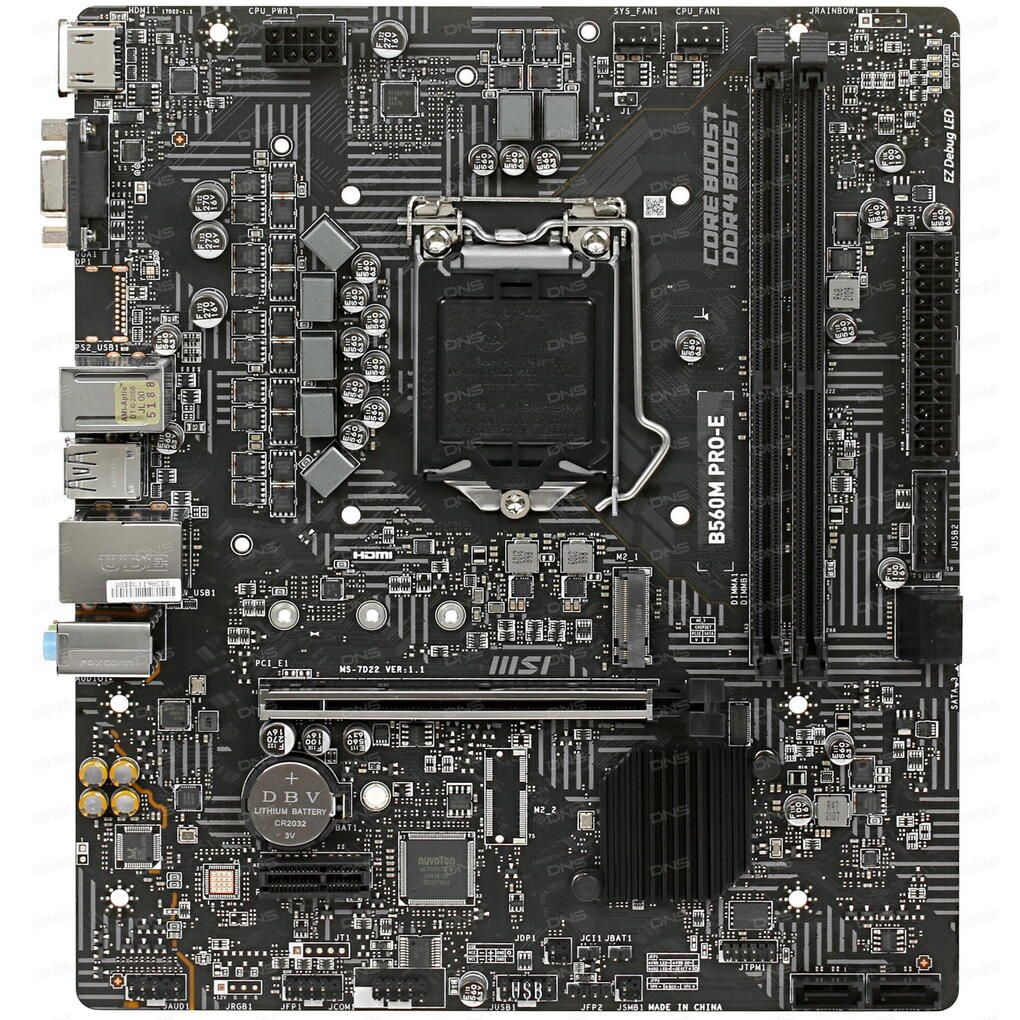 МатеринскаяплатаMSIB560MPRO-E(B560MPRO-E)-LGA1200,IntelB560,2хDDR4-3200МГц,1хPCI-Ex16,1хM.2,Micro-ATX