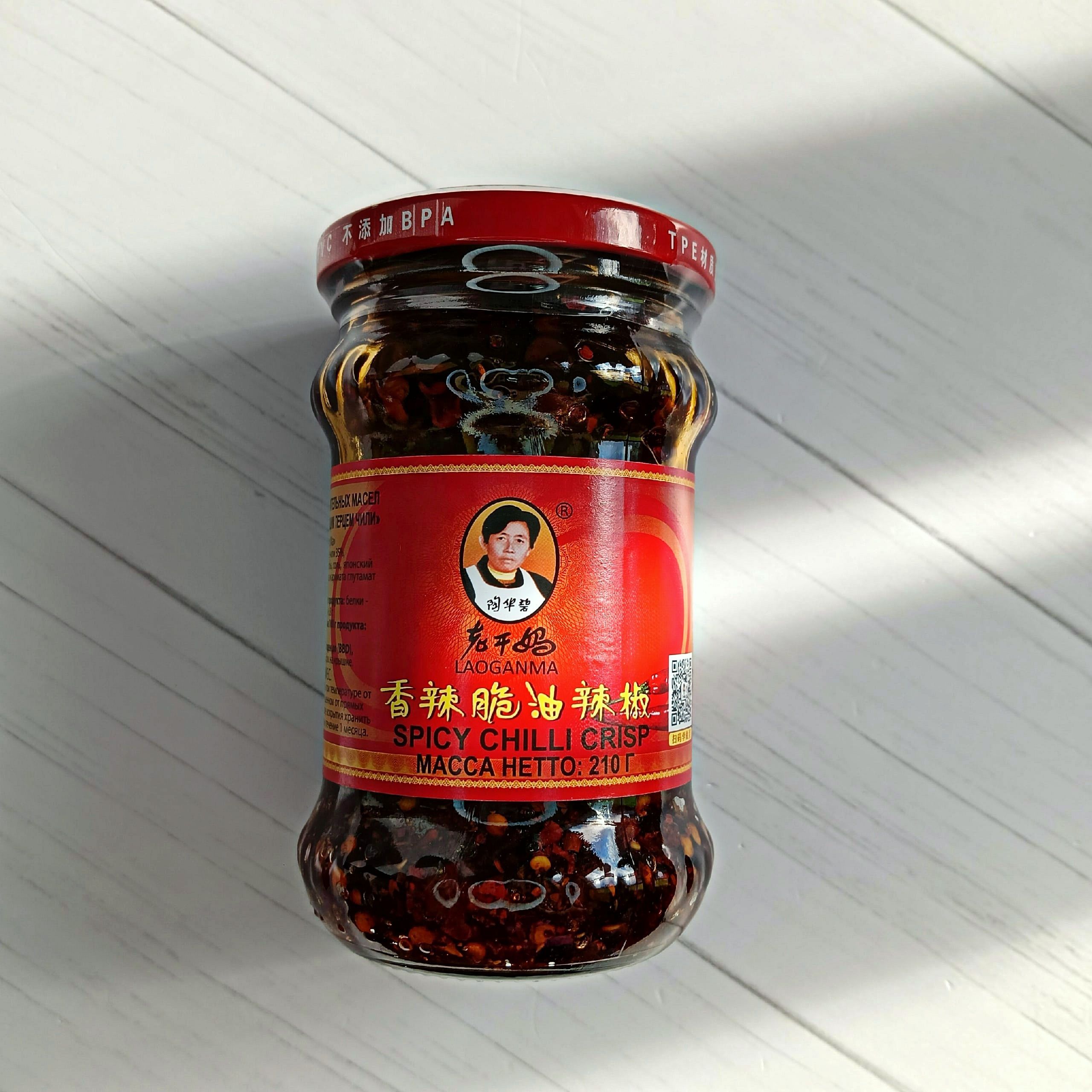 Соус Lao gan ma. Lao gan ma Black Beans.