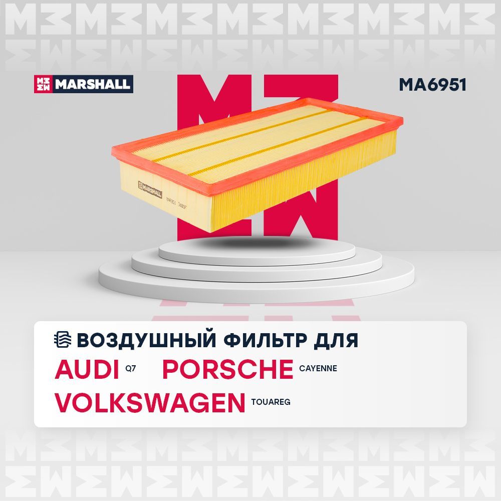 Фильтр воздушный Audi Ауди Q7; Porsche Порше Cayenne Кайен; Volkswagen Фольксваген Touareg Туарег таурег C39219