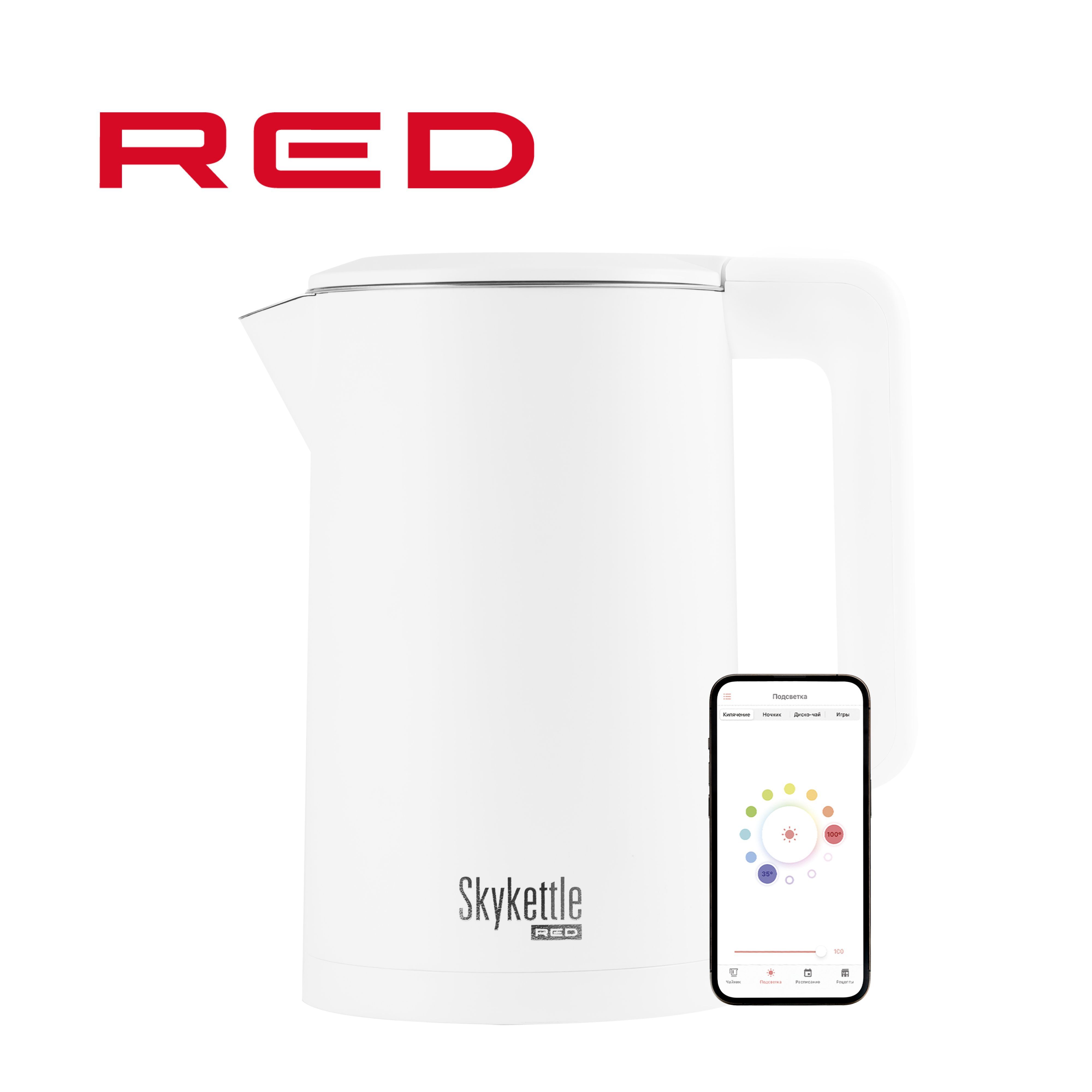 Red solution чайник. Электрический чайник Red solution SKYKETTLE RK-g200s. Чайник Beko белый. Red solution RK-m112d фото изнутри.