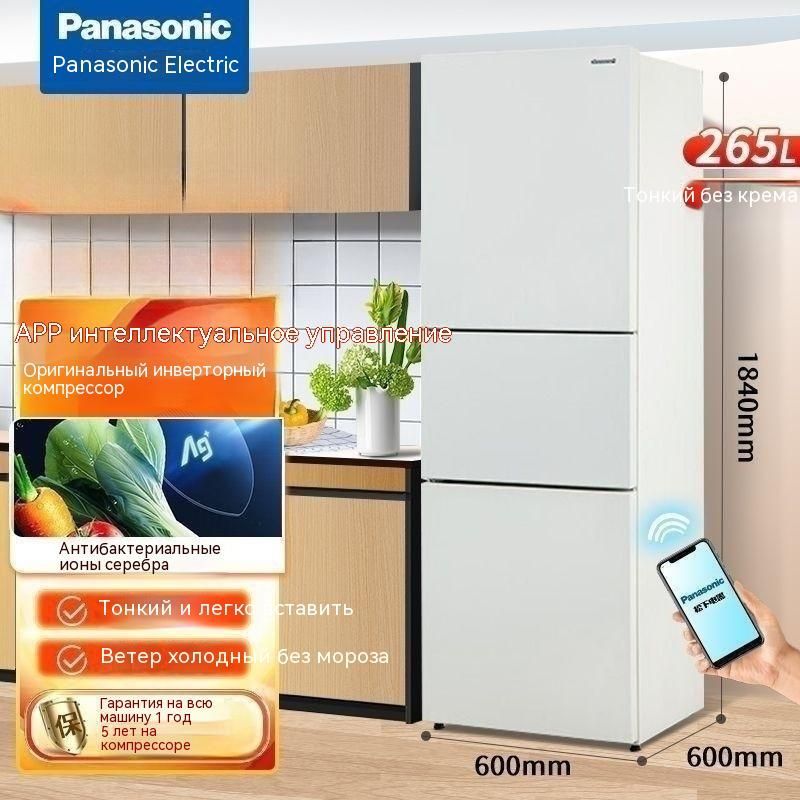 Холодильник Panasonic. Холодильник Панасоник приезжает. Ремонт холодильников панасоник