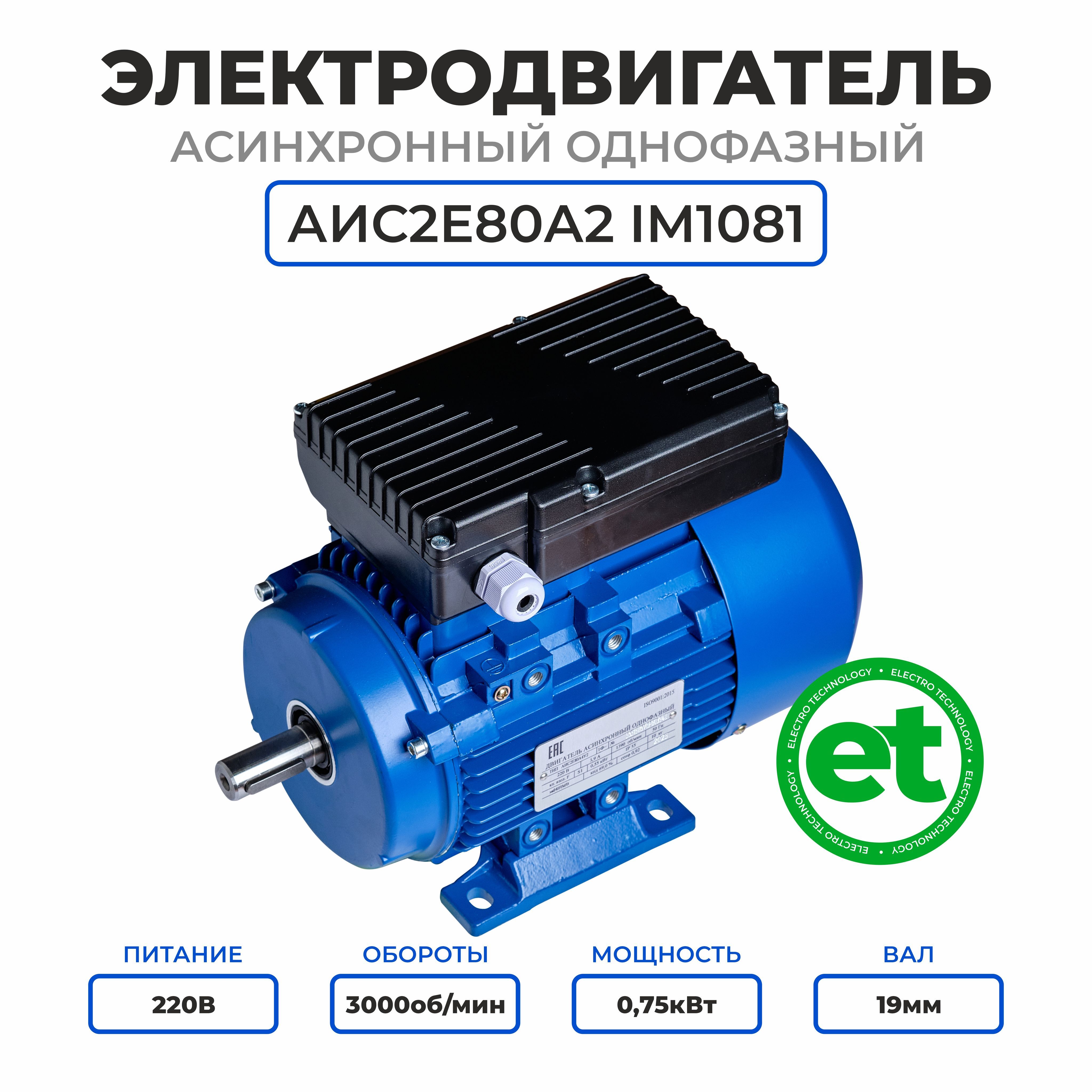 Частотный Преобразователь T13 750w 12 H Купить
