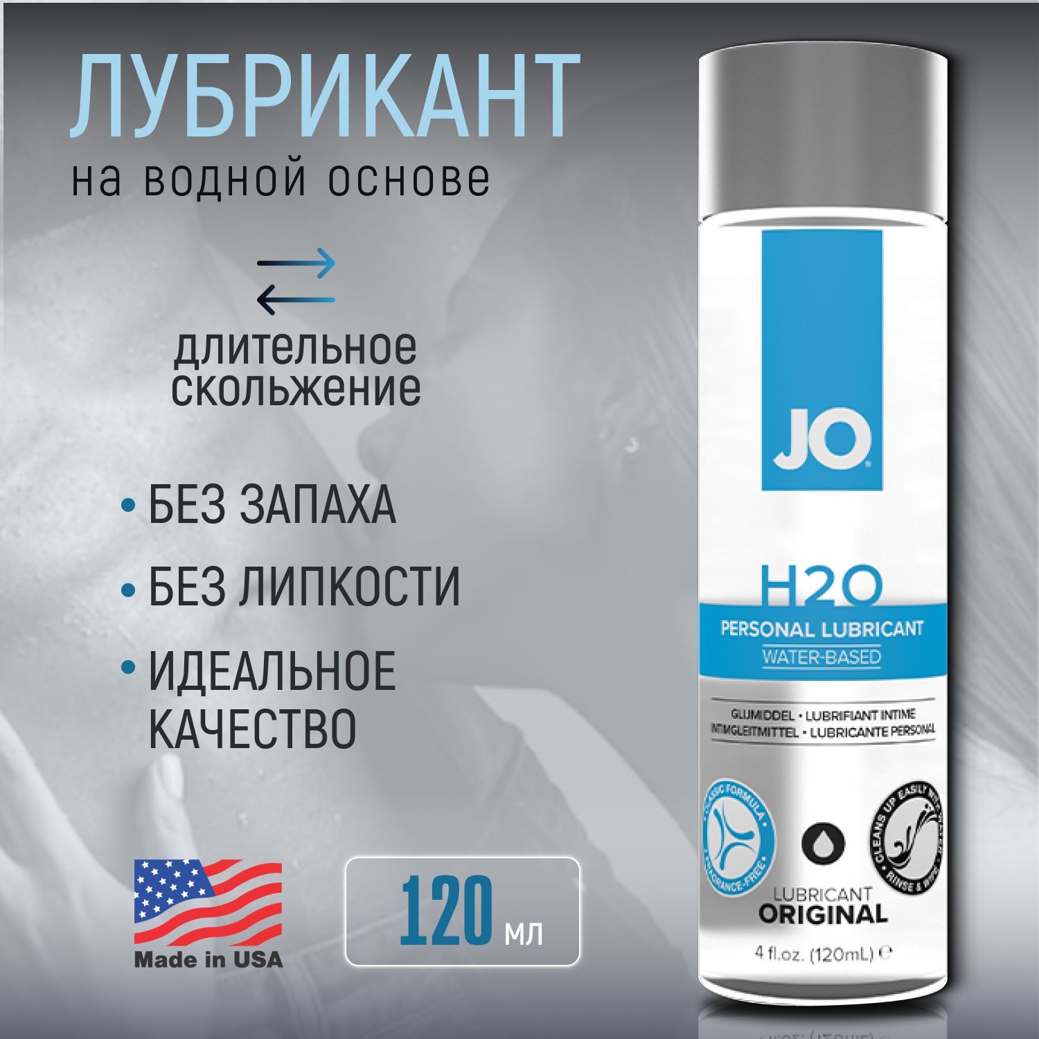 Genneve personal lubricant