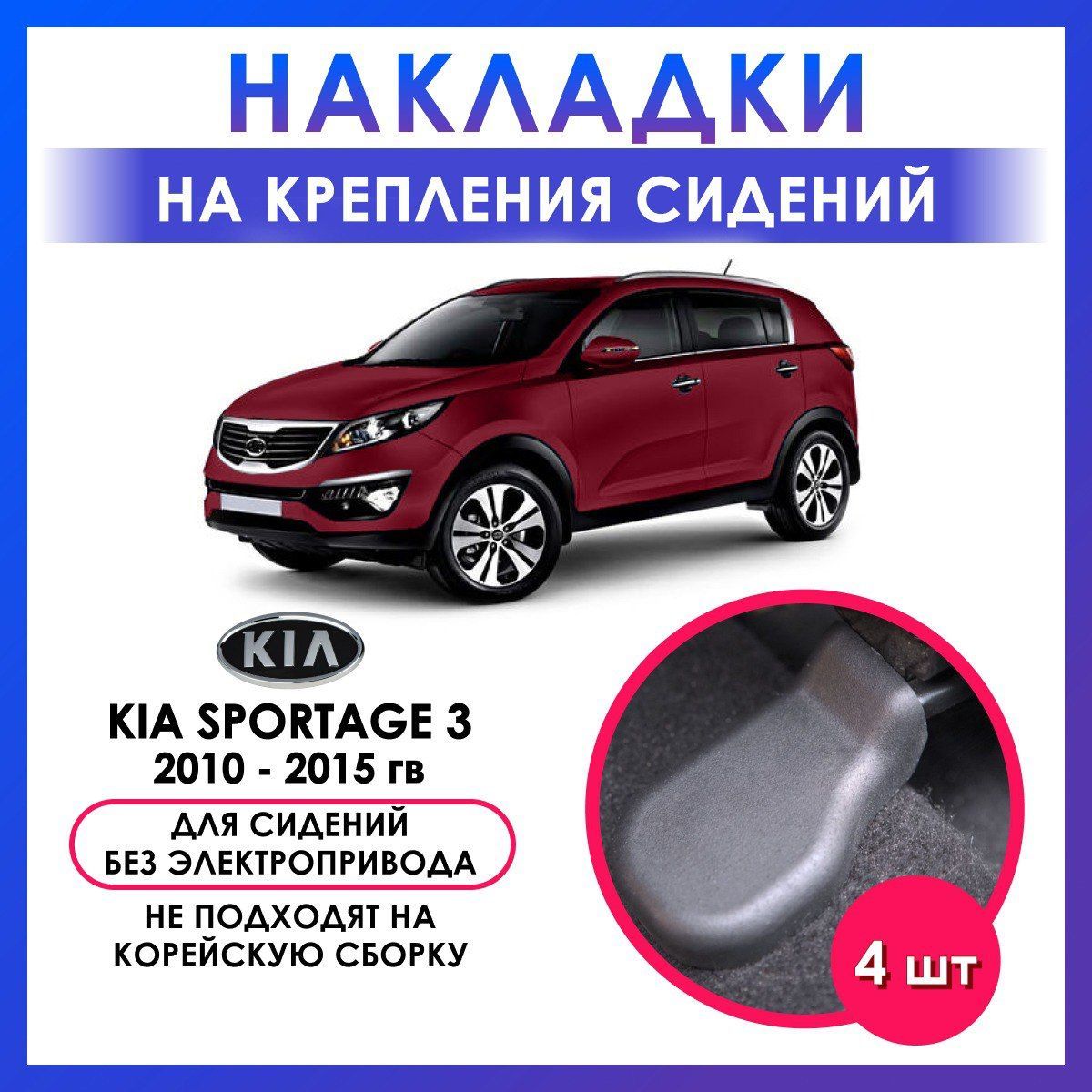 Kia Sportage 2017 с обновленным дизайном и характеристиками