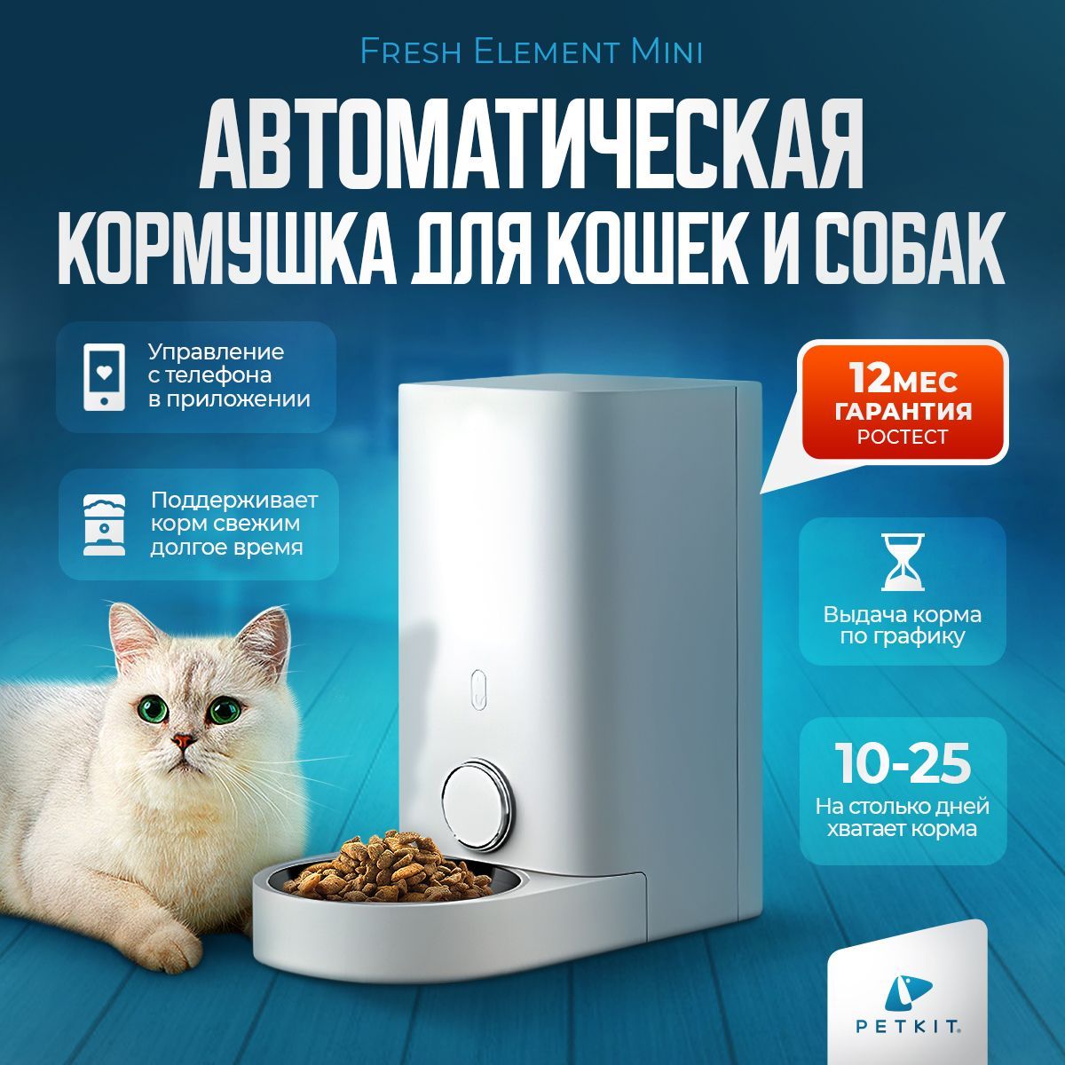 Нано Миска Petkit Одинарная – купить в интернет-магазине OZON по ...