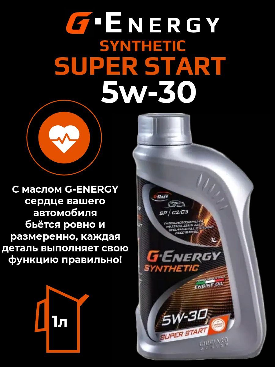 G energy start 5w30