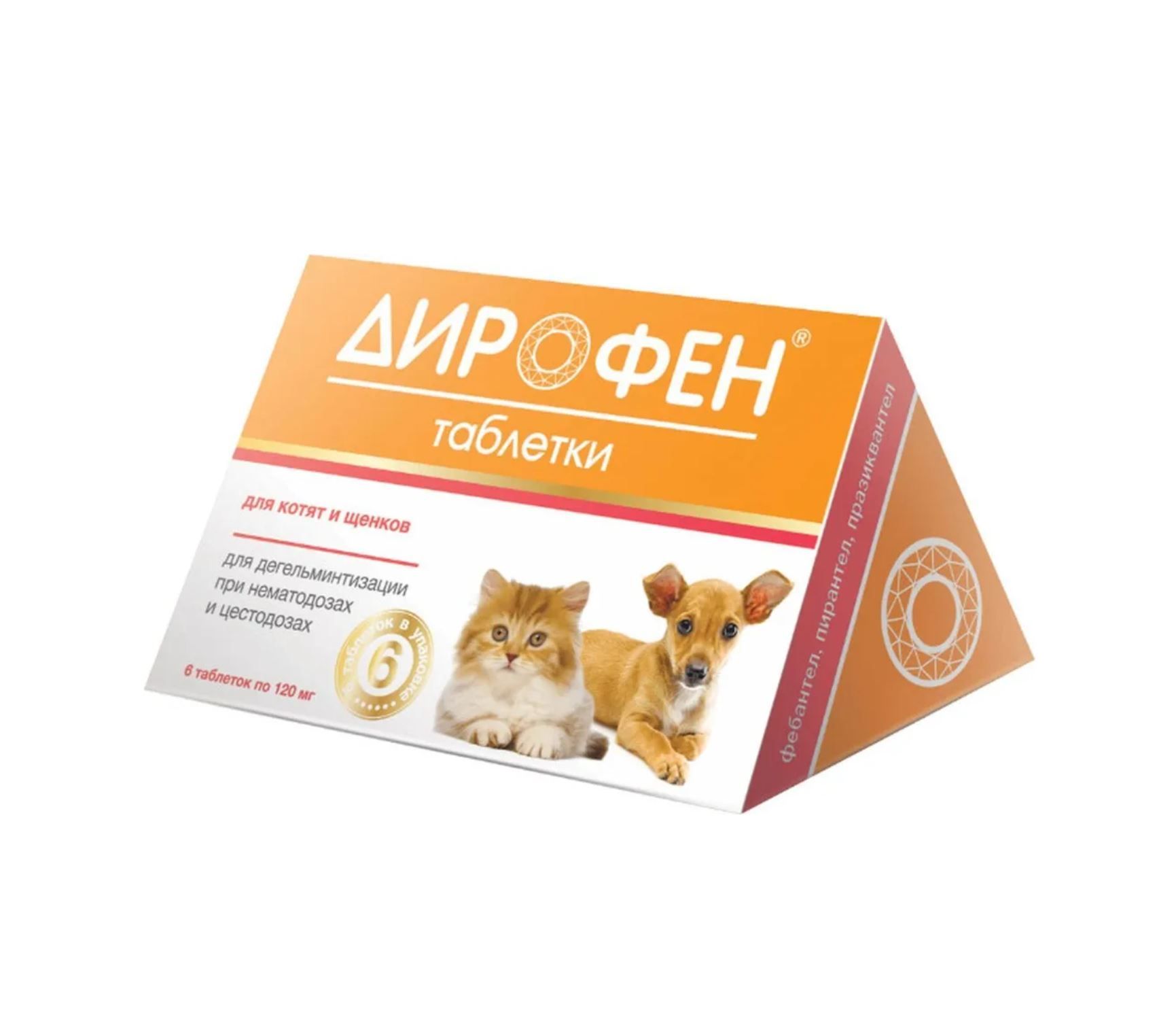 Дирофен таблетки для собак мелких