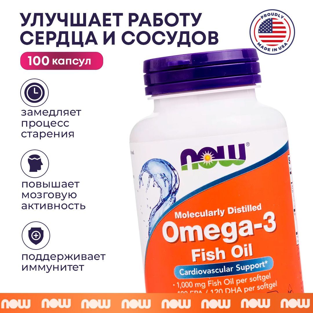 NOW Foods США, Омега-3 рыбий жир (180 ЭПК, 120 ДГК), 100 капсул Omega-3