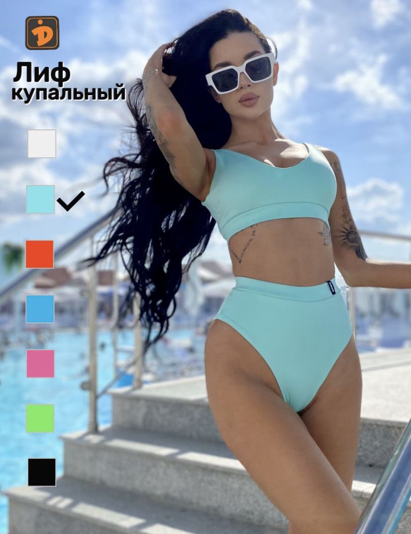 Лиф купальный Дикий шоп