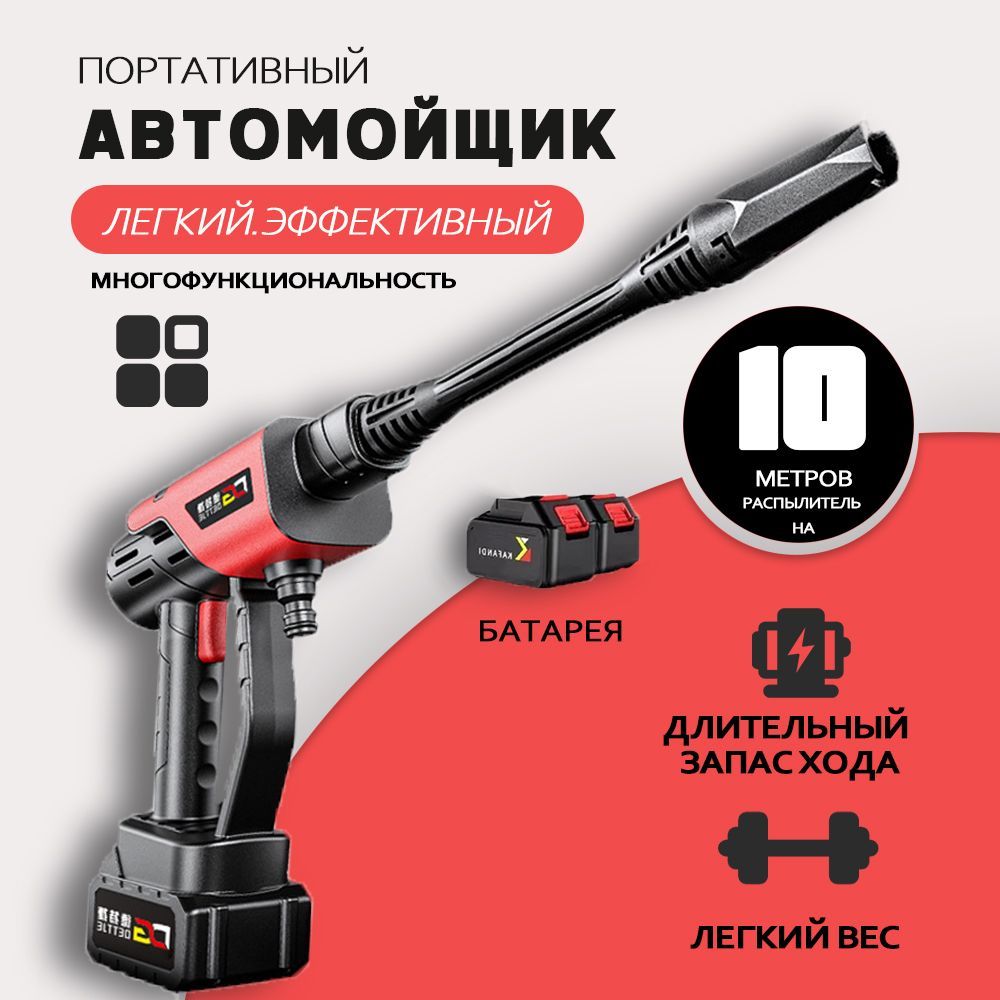 МойкиВысокогоДавления