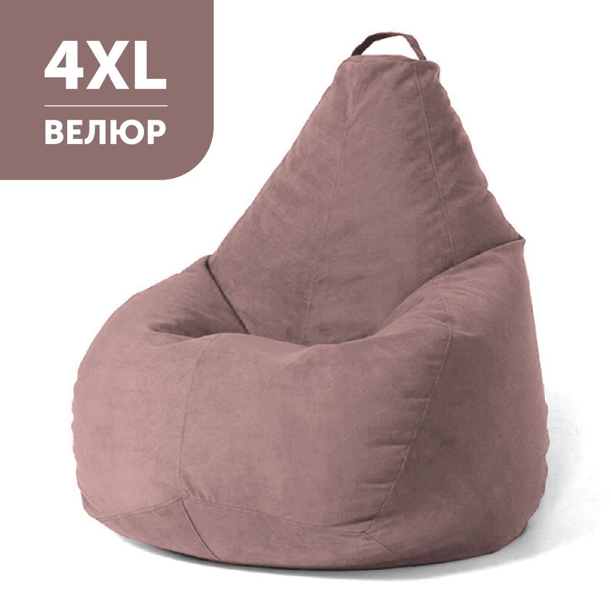 COOLPOUF Кресло-мешок Груша, Микровелюр, Велюр натуральный, Размер XXXXL,светло-коричневый