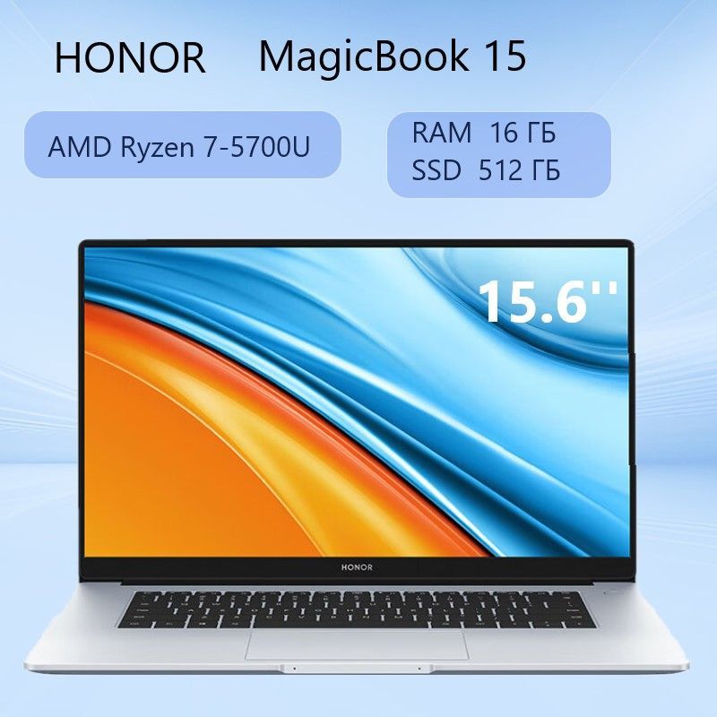 Magicbook 5700u