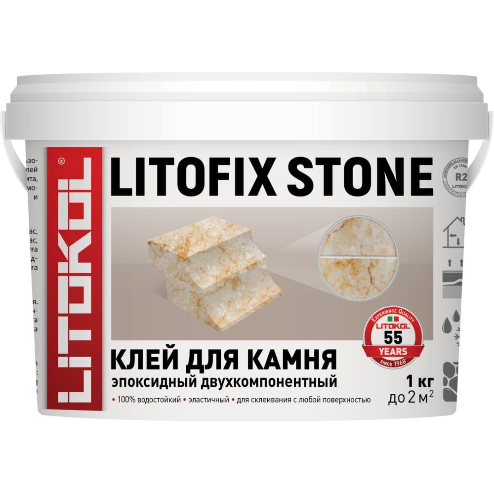 LITOKOL Клей для плитки Двухкомпонентный эпоксидный клей LITOFIX STONE для склеивания камня 1 кг