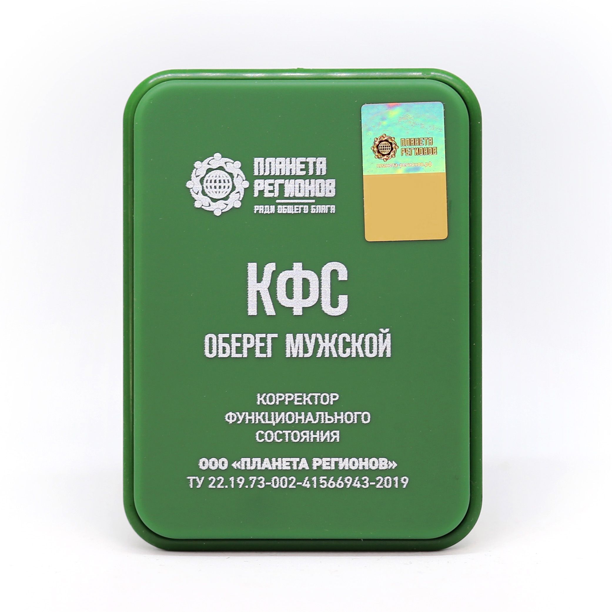Купить Кольцовскую Продукцию В Новосибирске