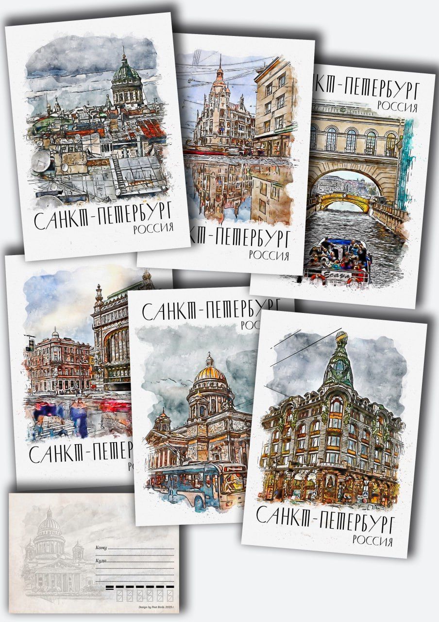 Купить открытки в СПб дешево | Доставка подарков Семицветик