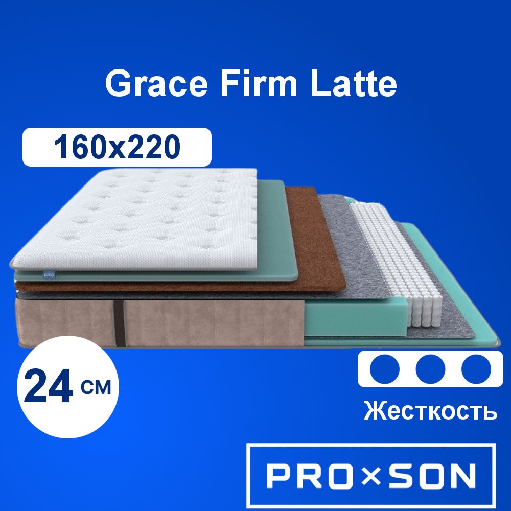 Grace firm матрас орматек